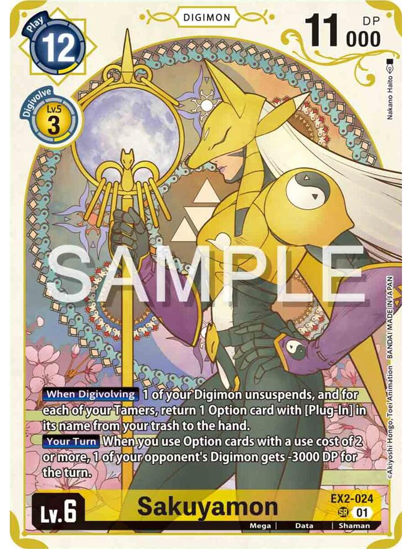 EX2-024 (Alternate Art) Sakuyamon 1