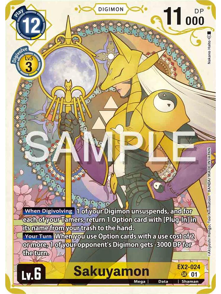 EX2-024 (Alternate Art) Sakuyamon 1