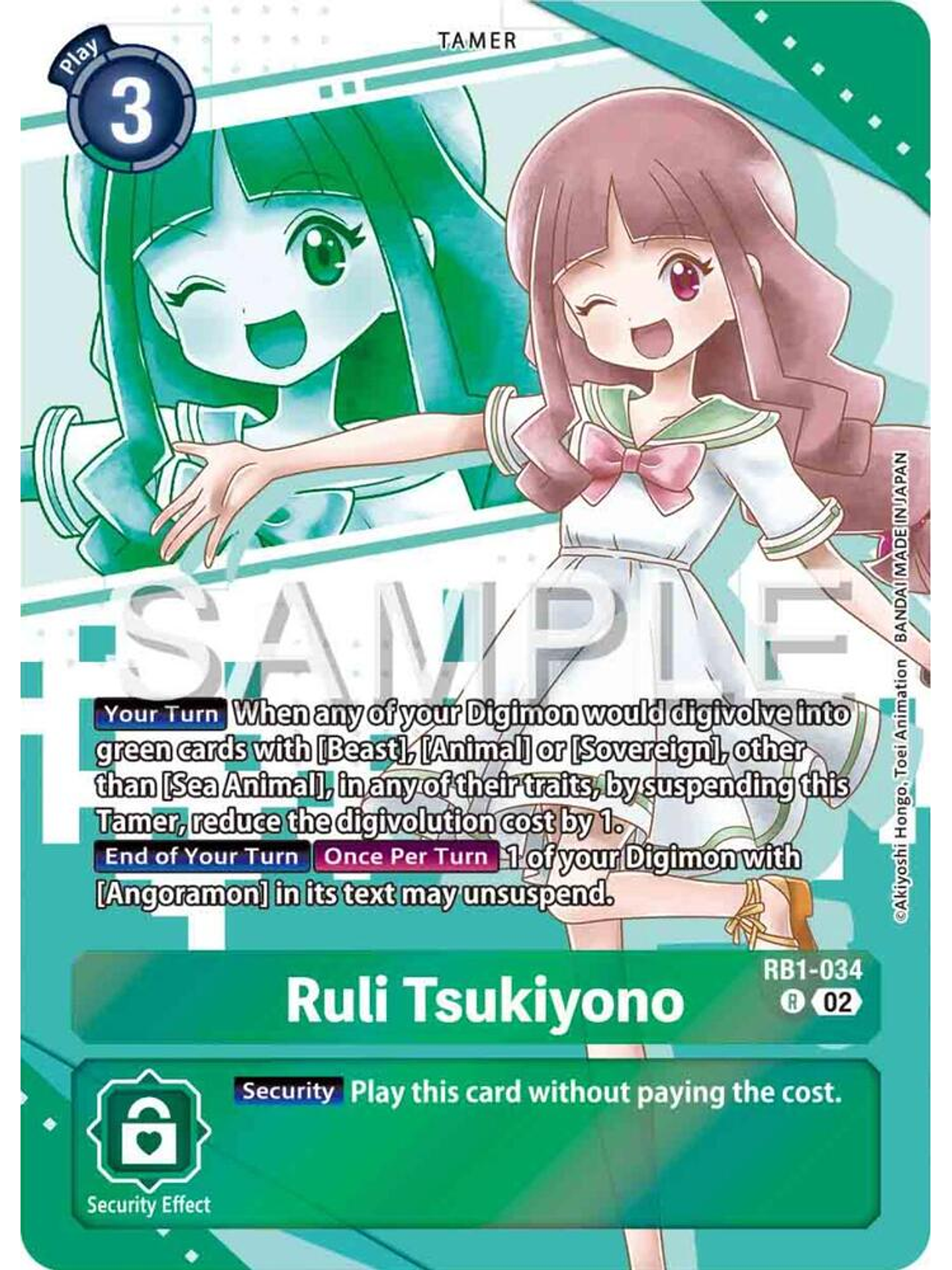 RB1-034 (Alternate Art) Ruli Tsukiyono 1