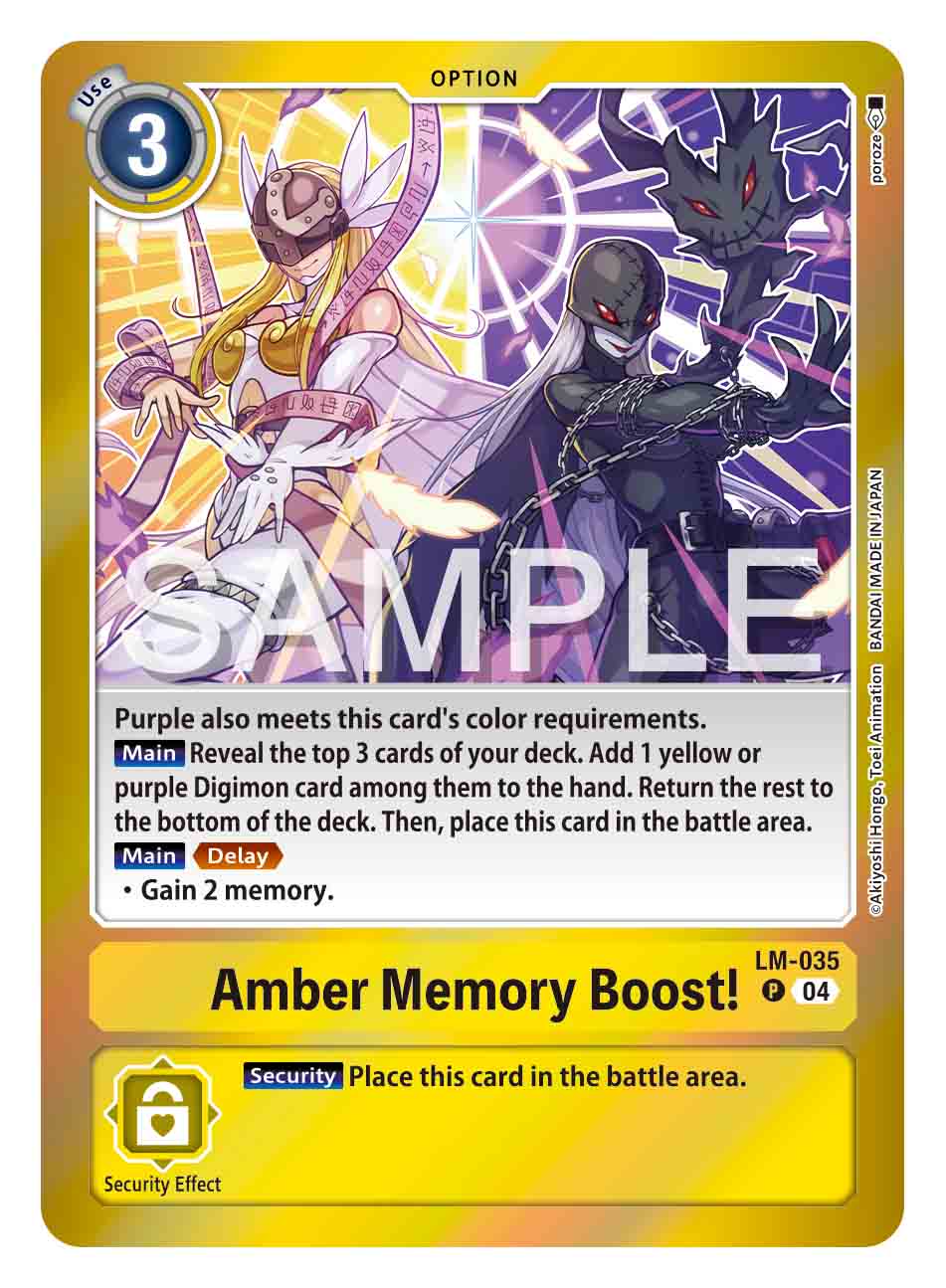 LM-035 P Amber Memory Boost!