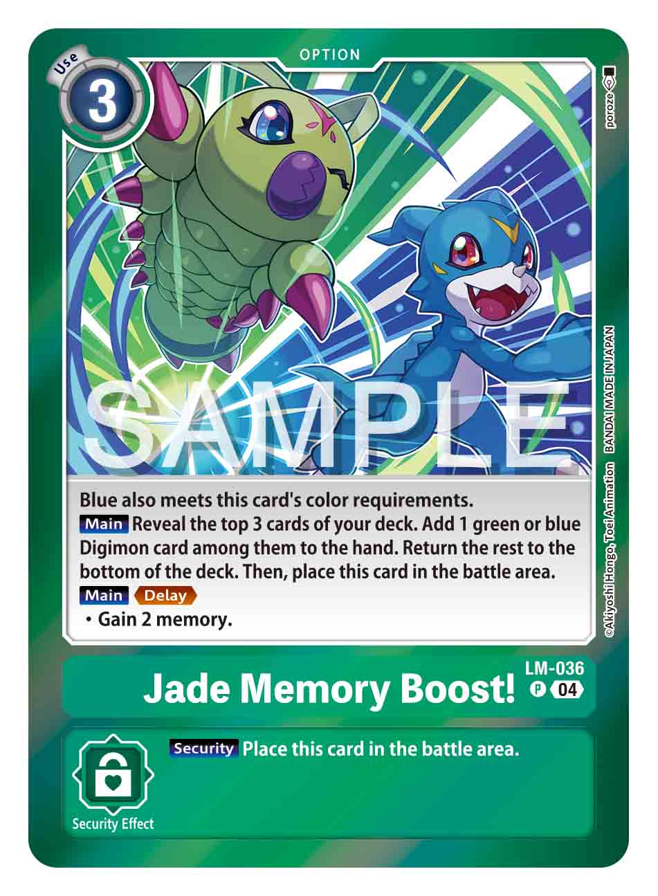 LM-036 P Jade Memory Boost!