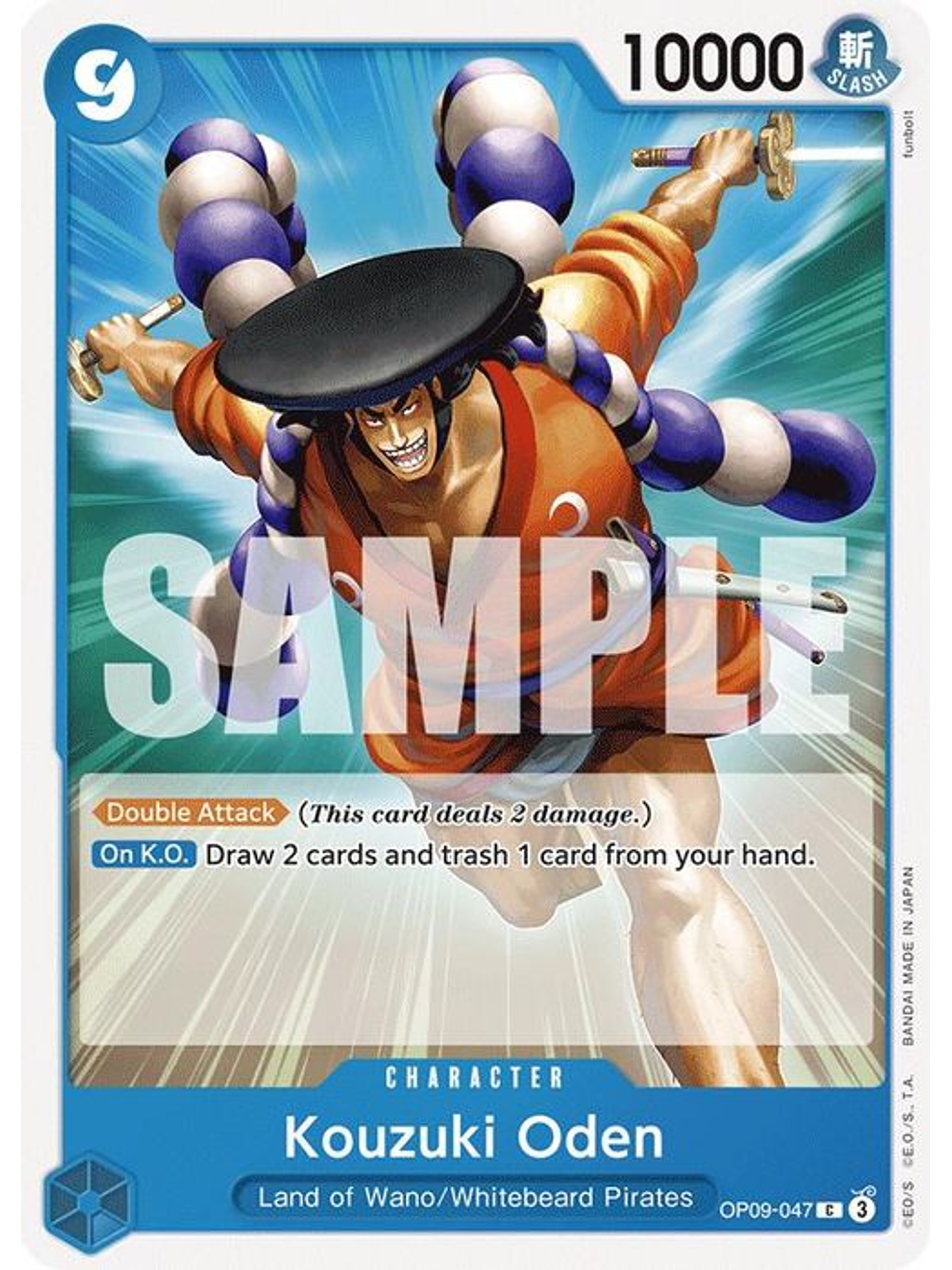 OP09-047 C Kouzuki Oden 1
