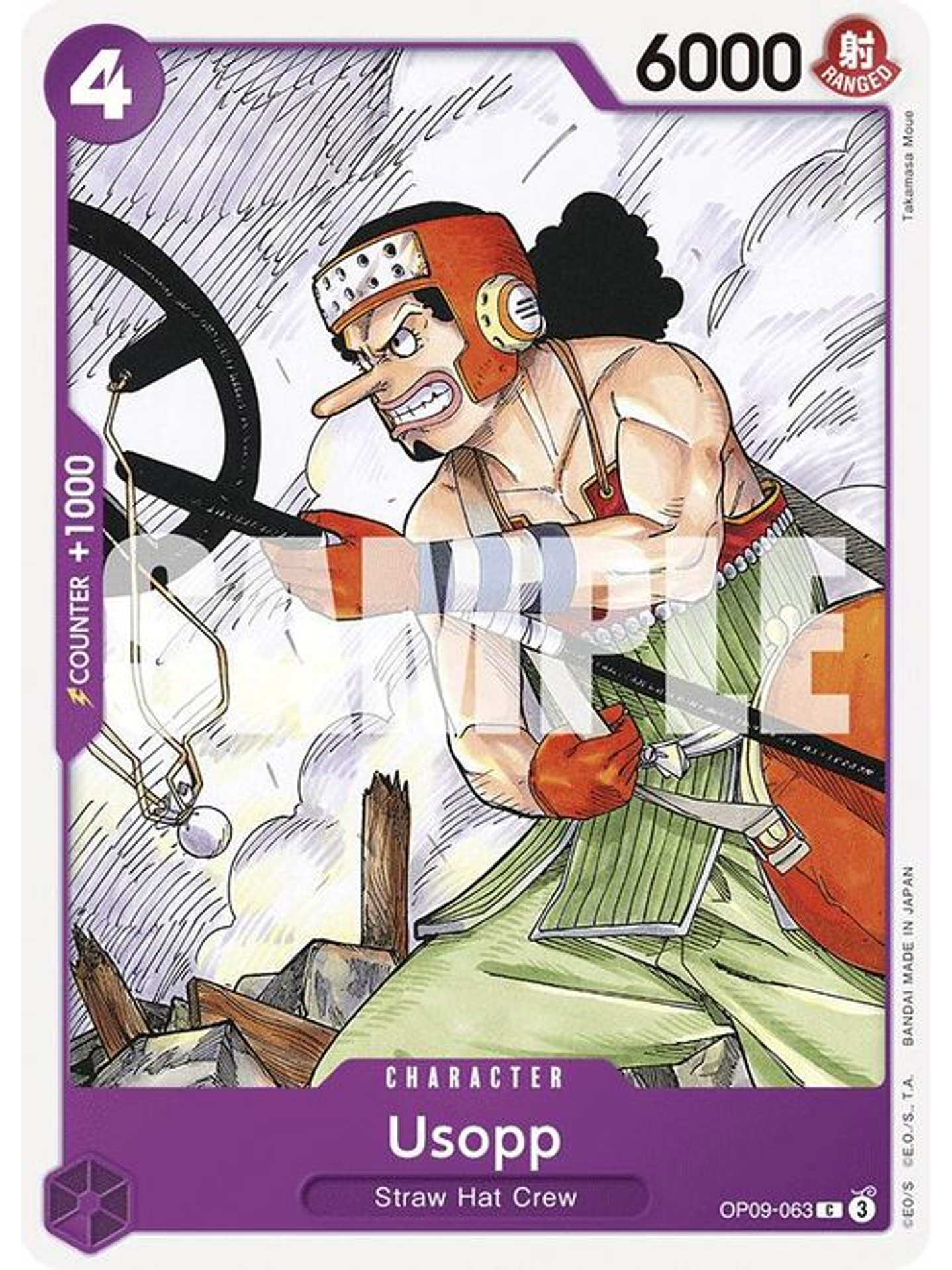 OP09-063 C Usopp (063) 1