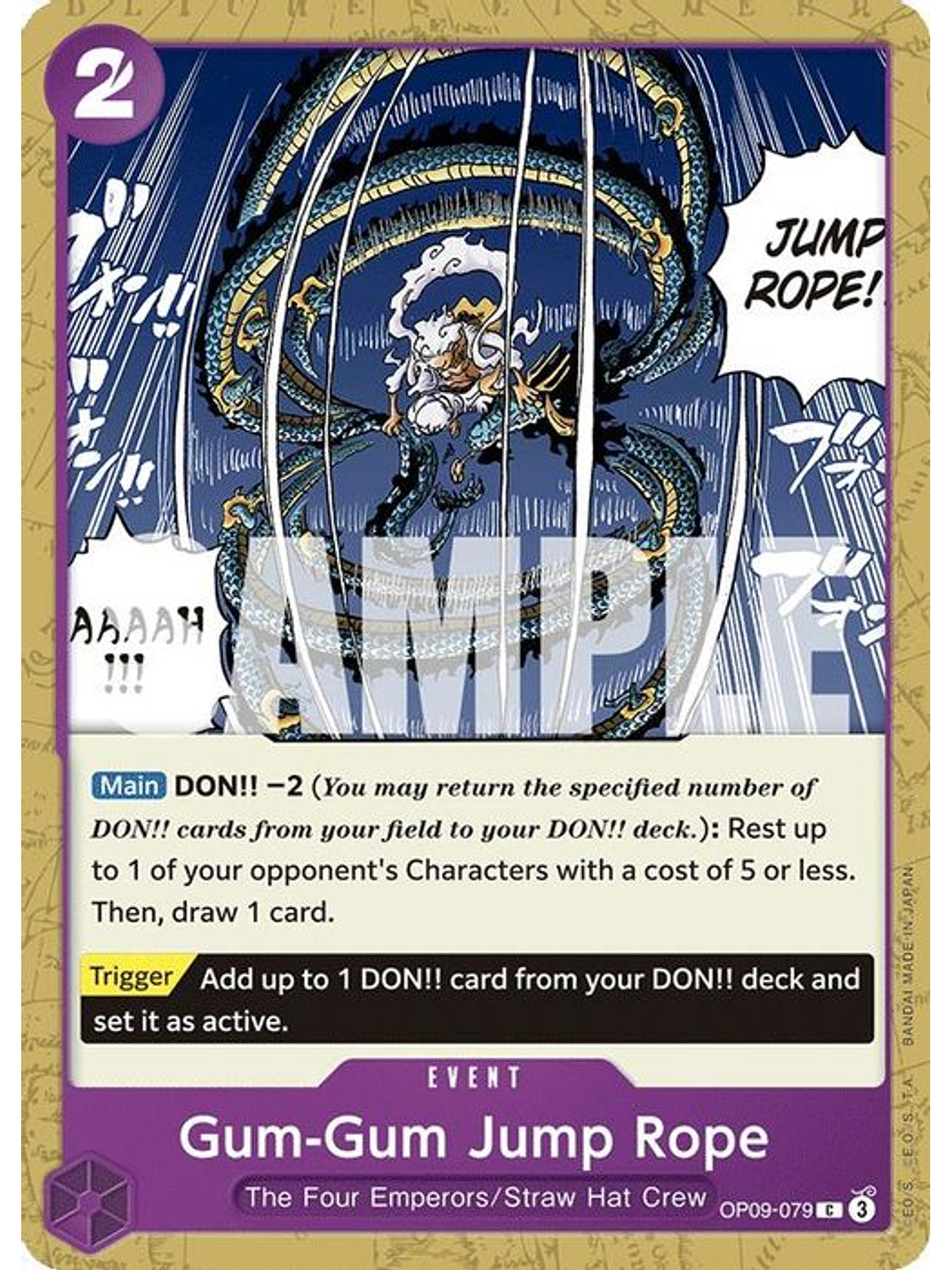 OP09-079 C Gum-Gum Jump Rope 1