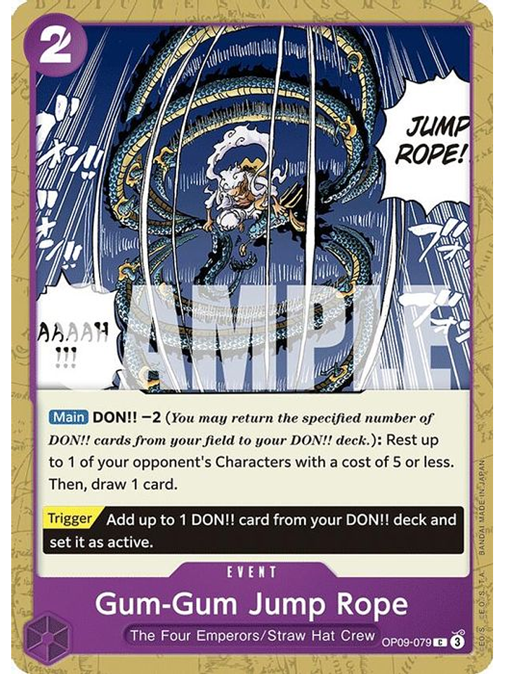 OP09-079 C Gum-Gum Jump Rope 1