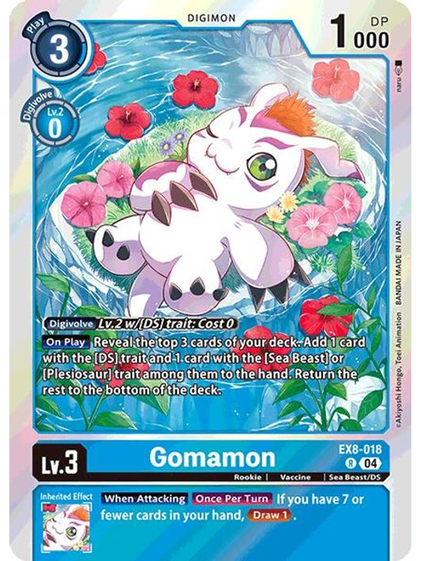 EX8-018 R Gomamon 1