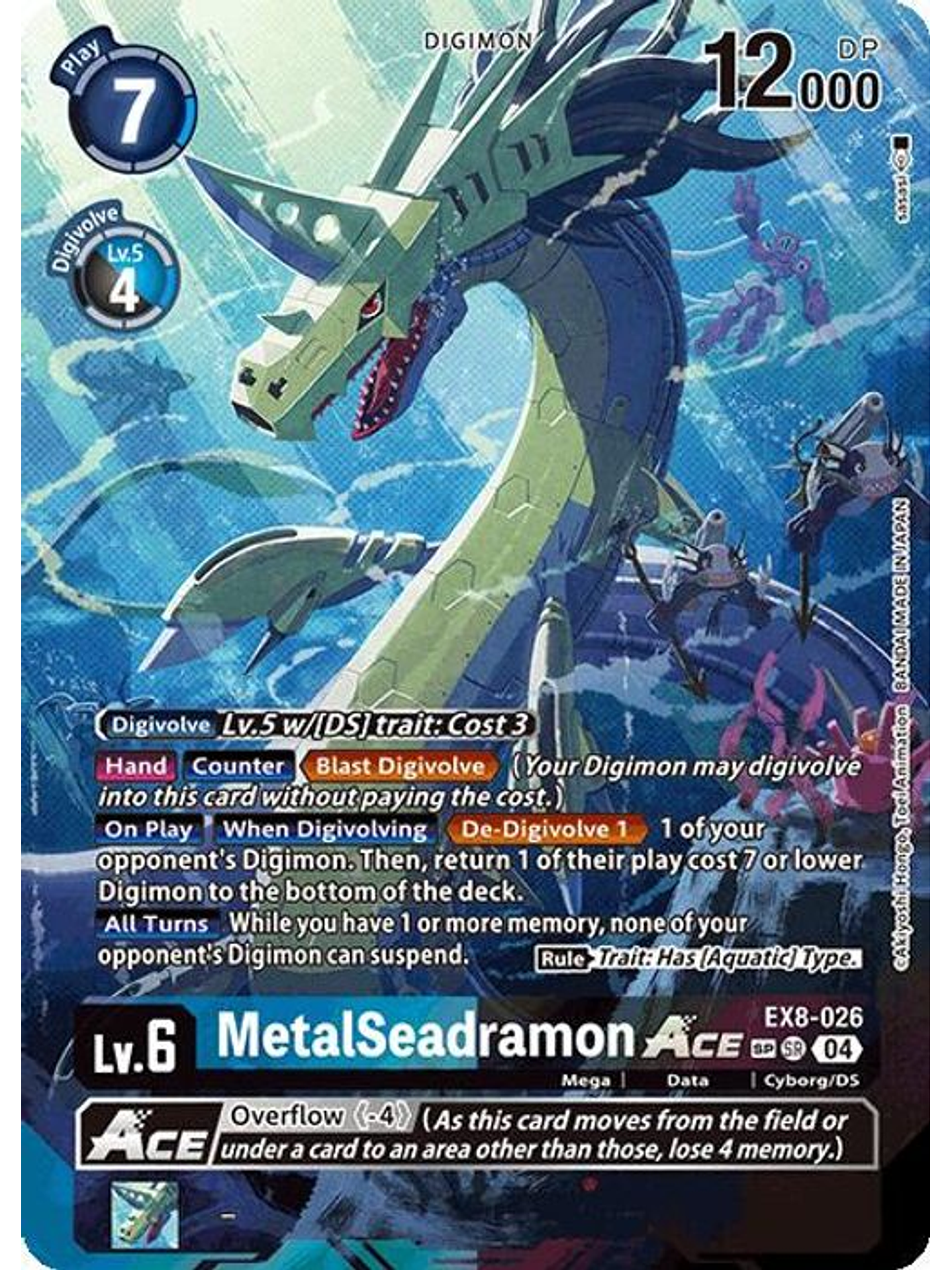 EX8-026 (Special Rare) MetalSeadramon ACE 1