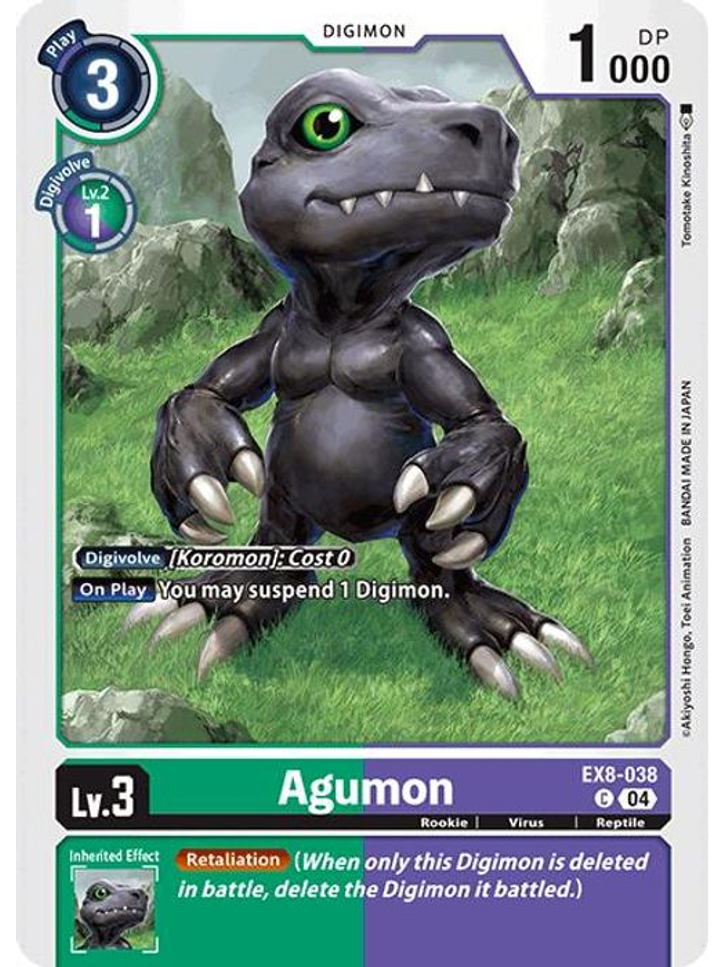 EX8-038 C Agumon 1