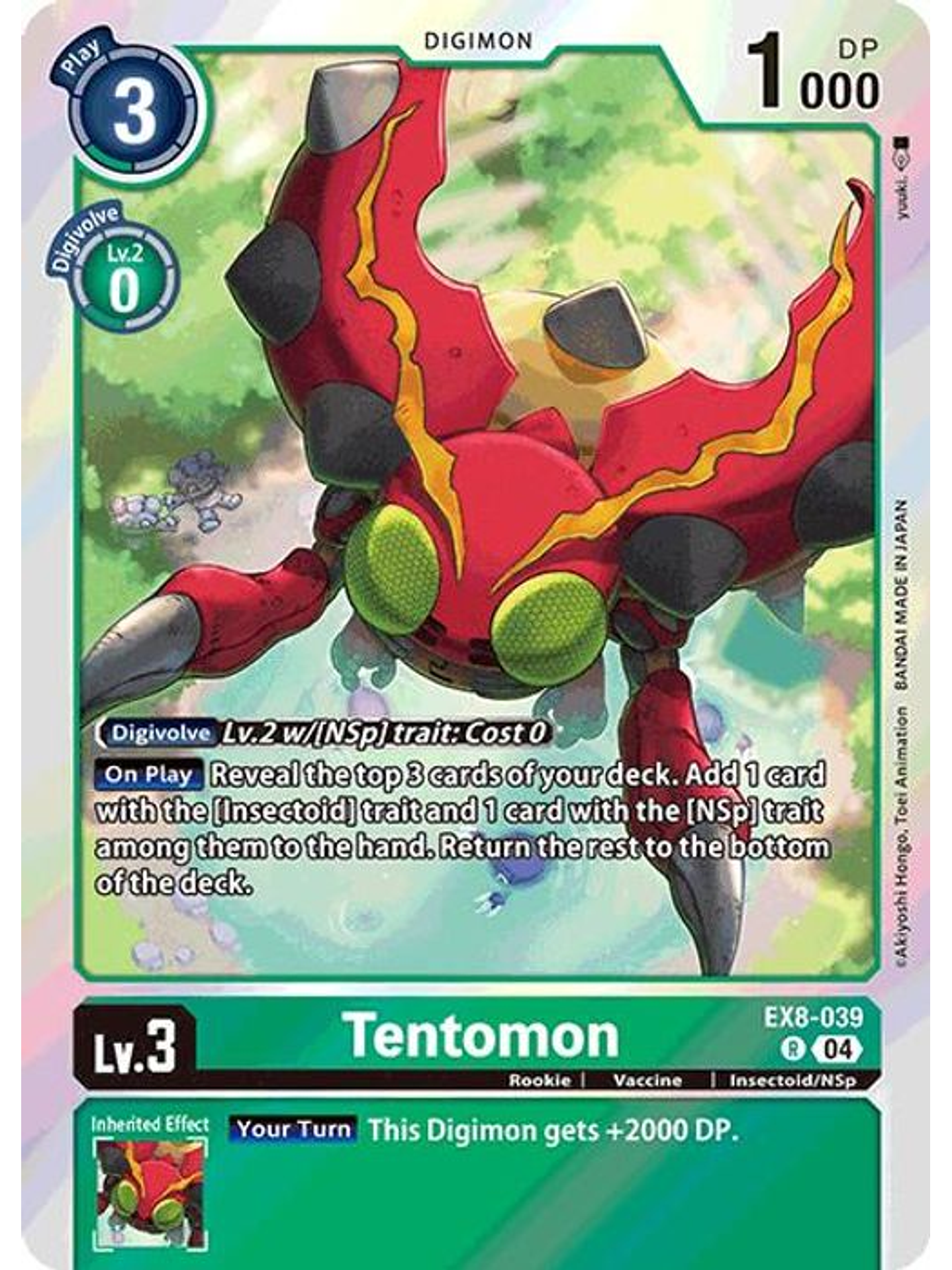 EX8-039 R Tentomon 1