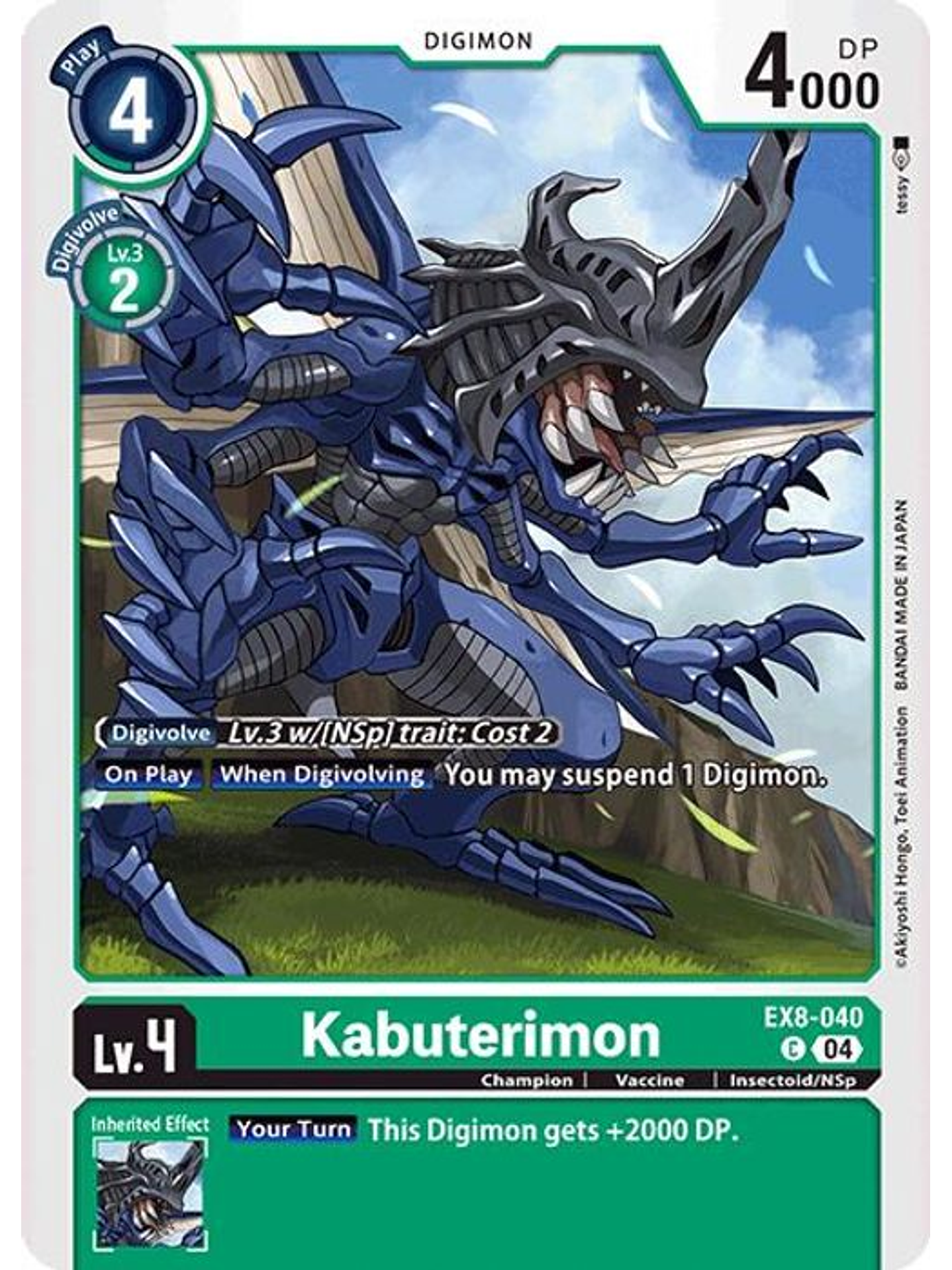 EX8-040 C Kabuterimon 1