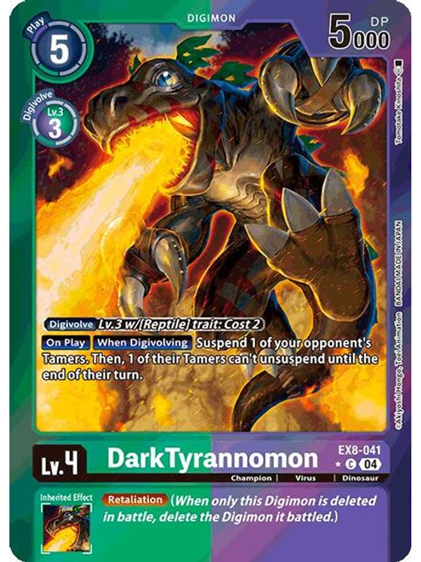 EX8-041 (Limited Foil) DarkTyrannomon 1