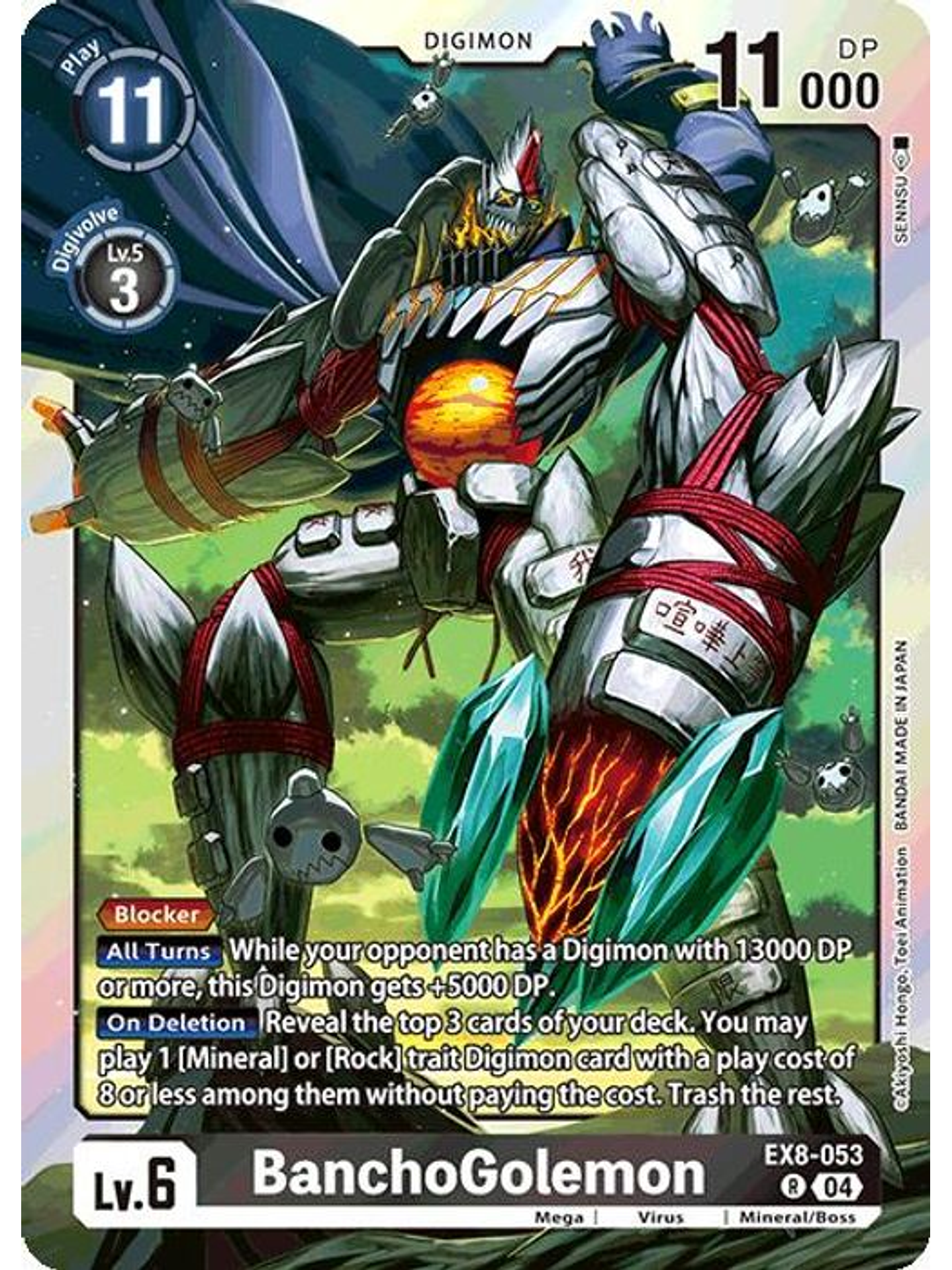 EX8-053 R BanchoGolemon 1