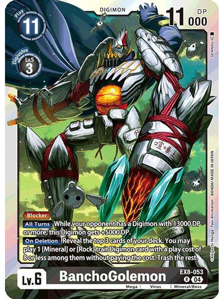 EX8-053 R BanchoGolemon 1