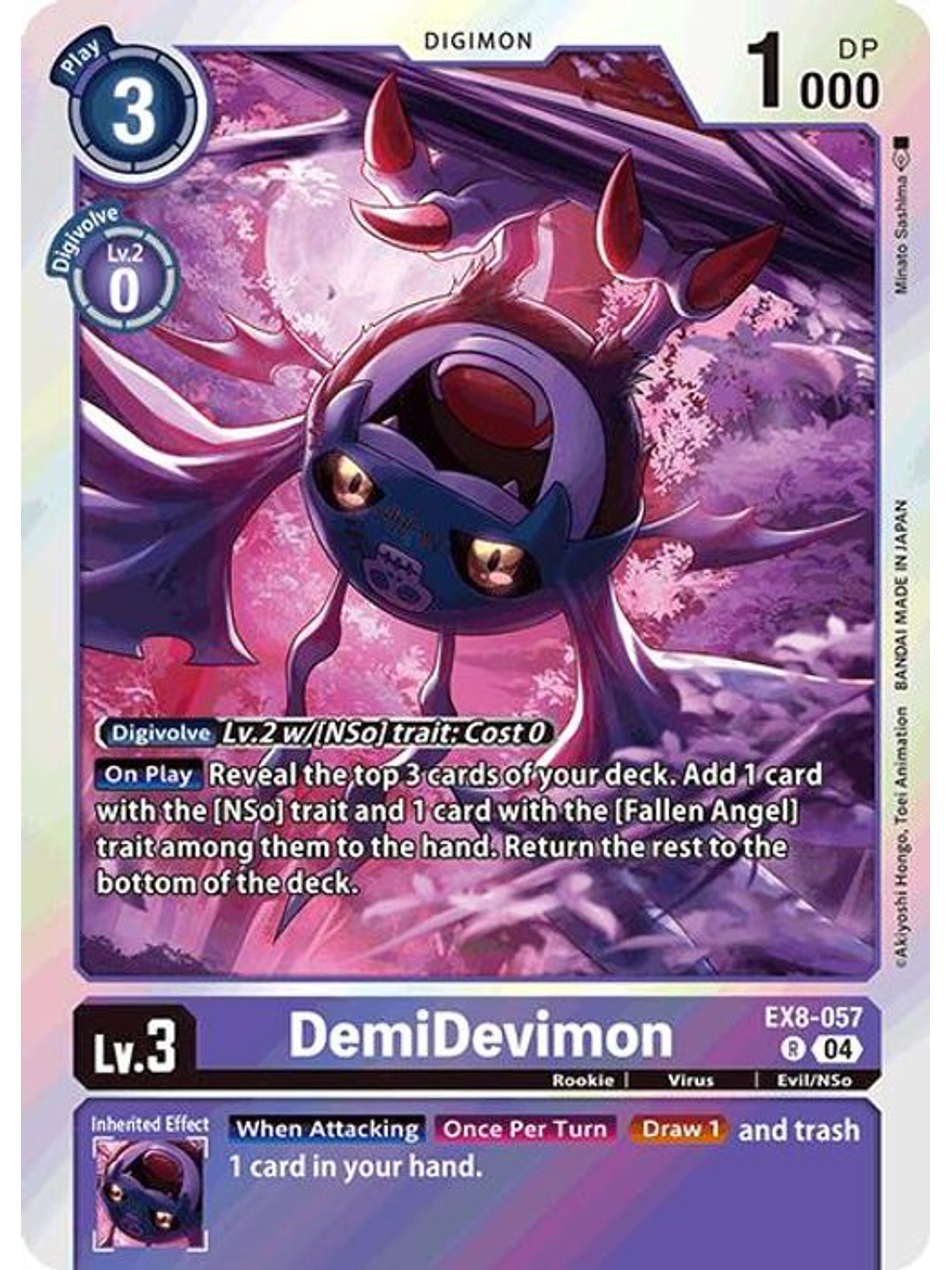 EX8-057 R DemiDevimon 1