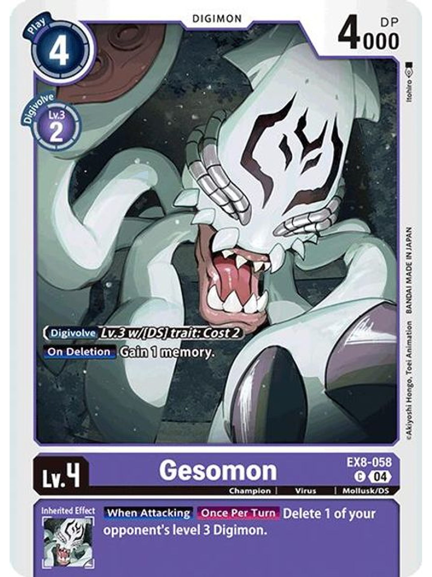 EX8-058 C Gesomon 1