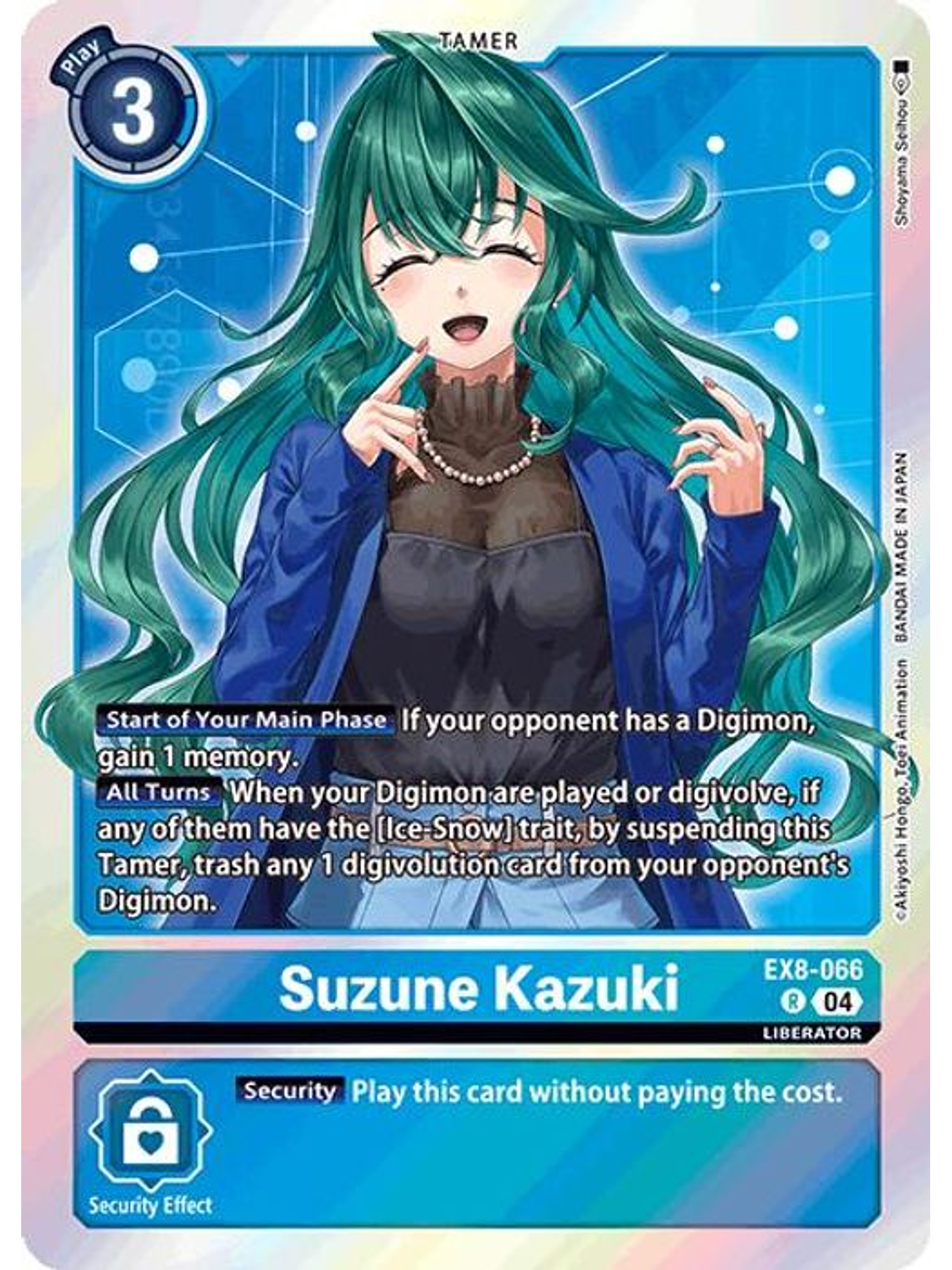 EX8-066 R Suzune Kazuki 1