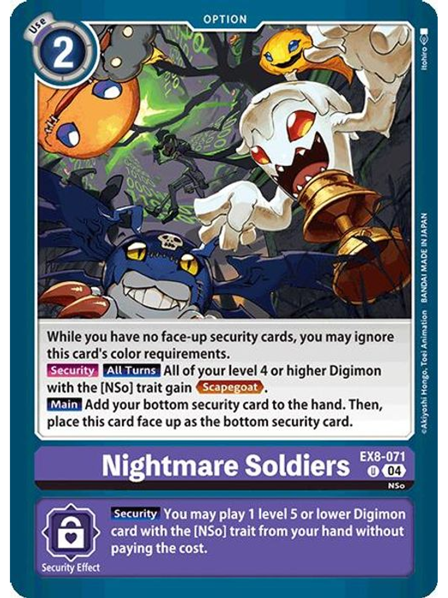 EX8-071 U Nightmare Soldiers 1