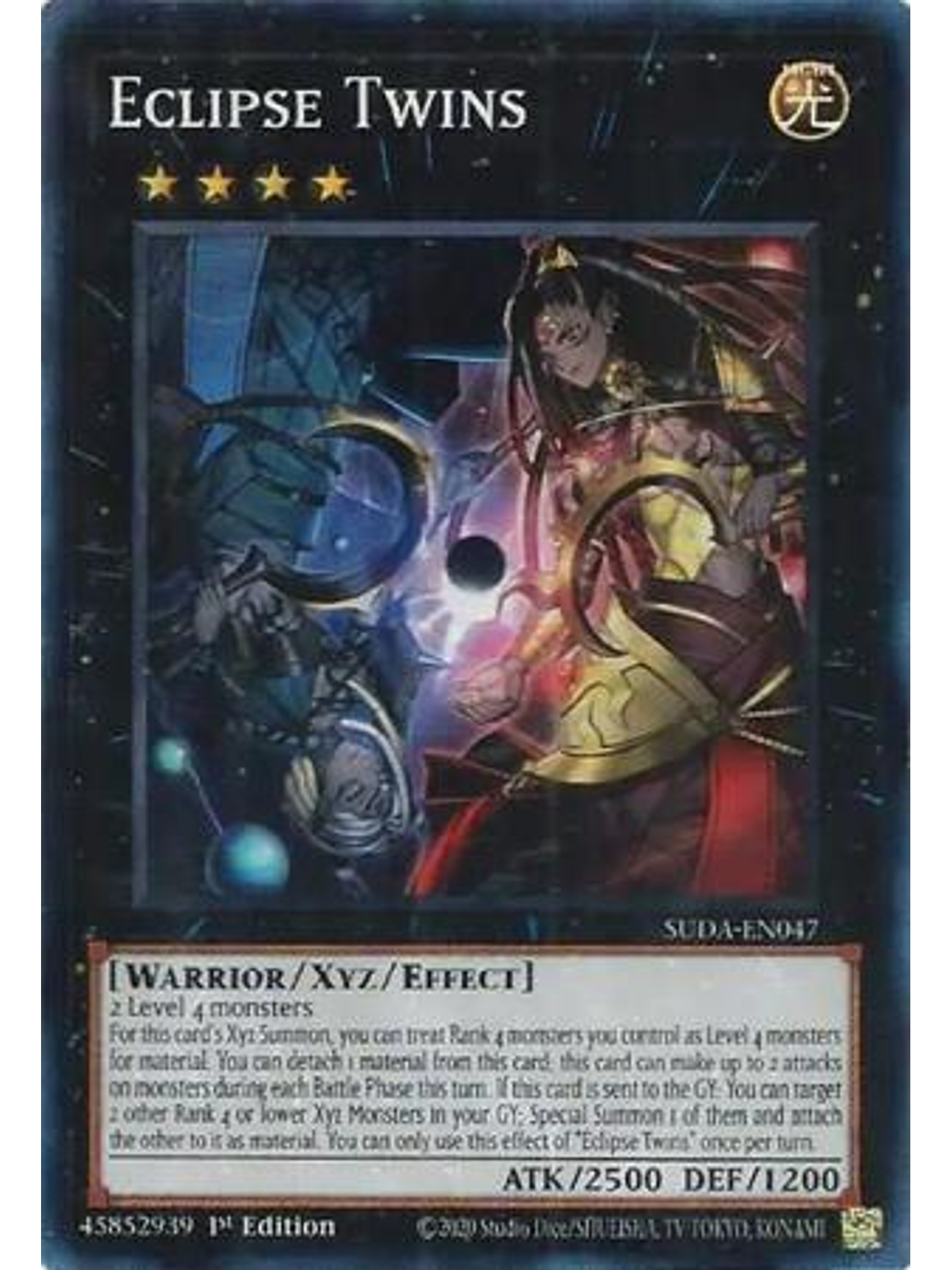 Eclipse Twins - SUDA-EN047 - Super Rare 1st Edition 1