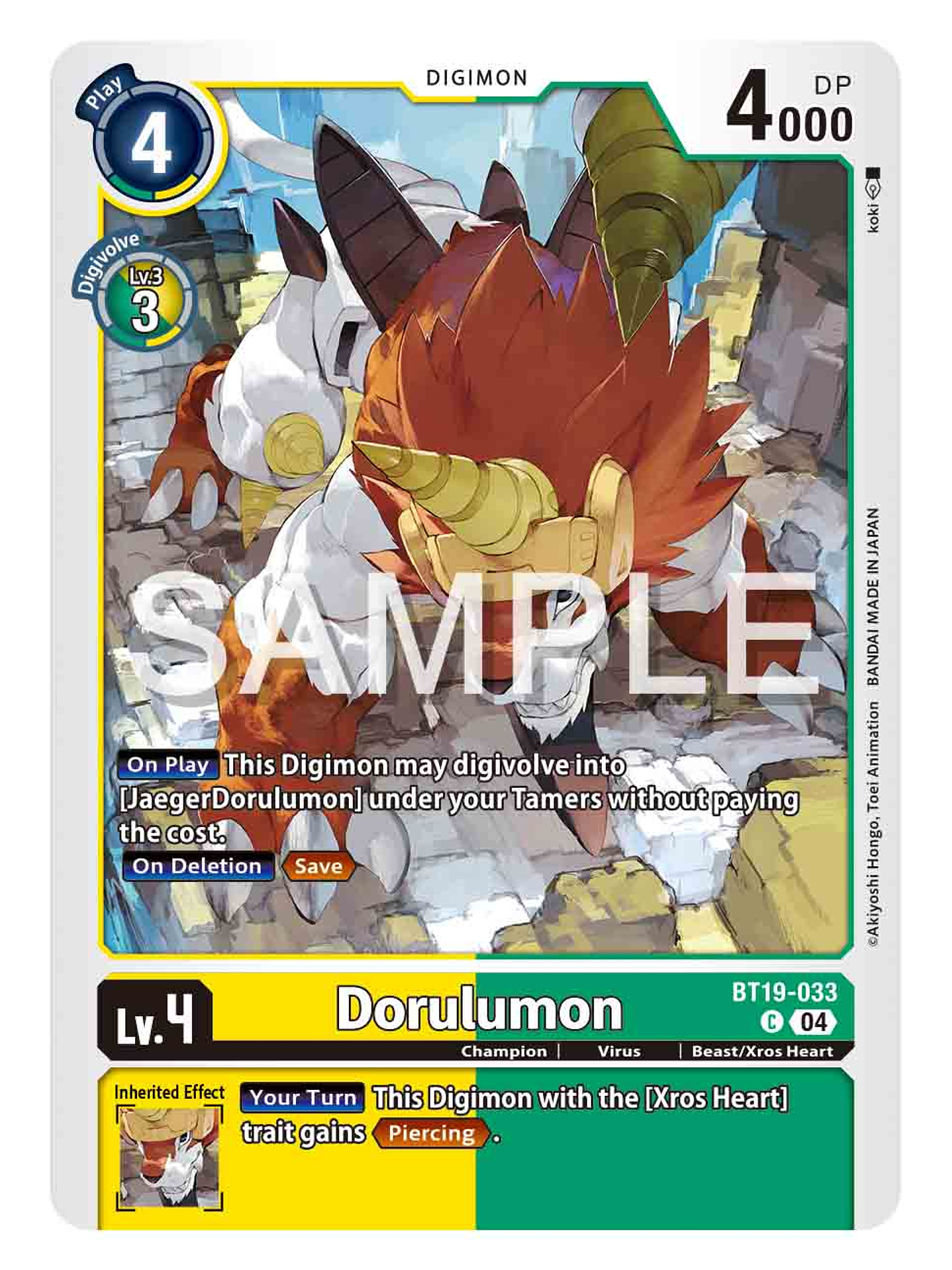 BT19-033 C Dorulumon 1