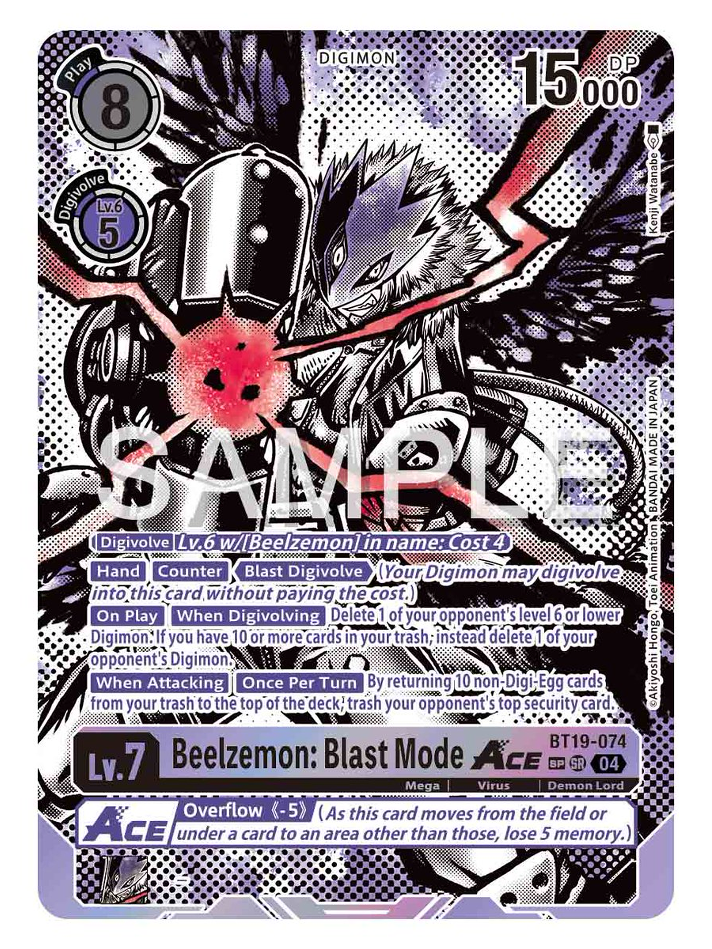 BT19-074 (Special Rare) Beelzemon: Blast Mode ACE 1