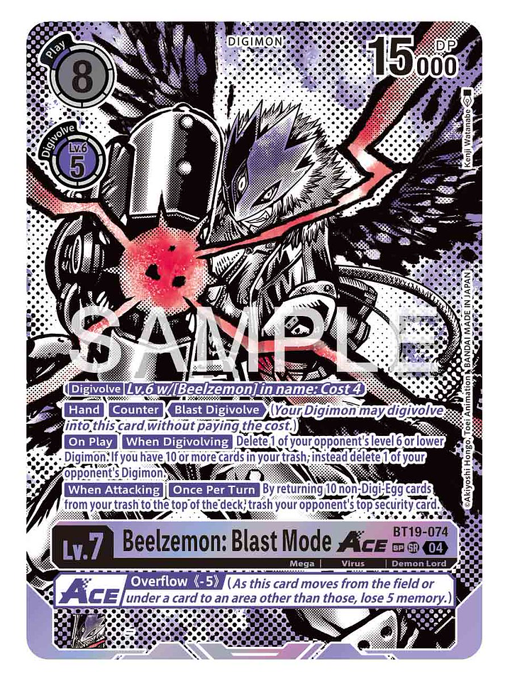 BT19-074 (Special Rare) Beelzemon: Blast Mode ACE 1