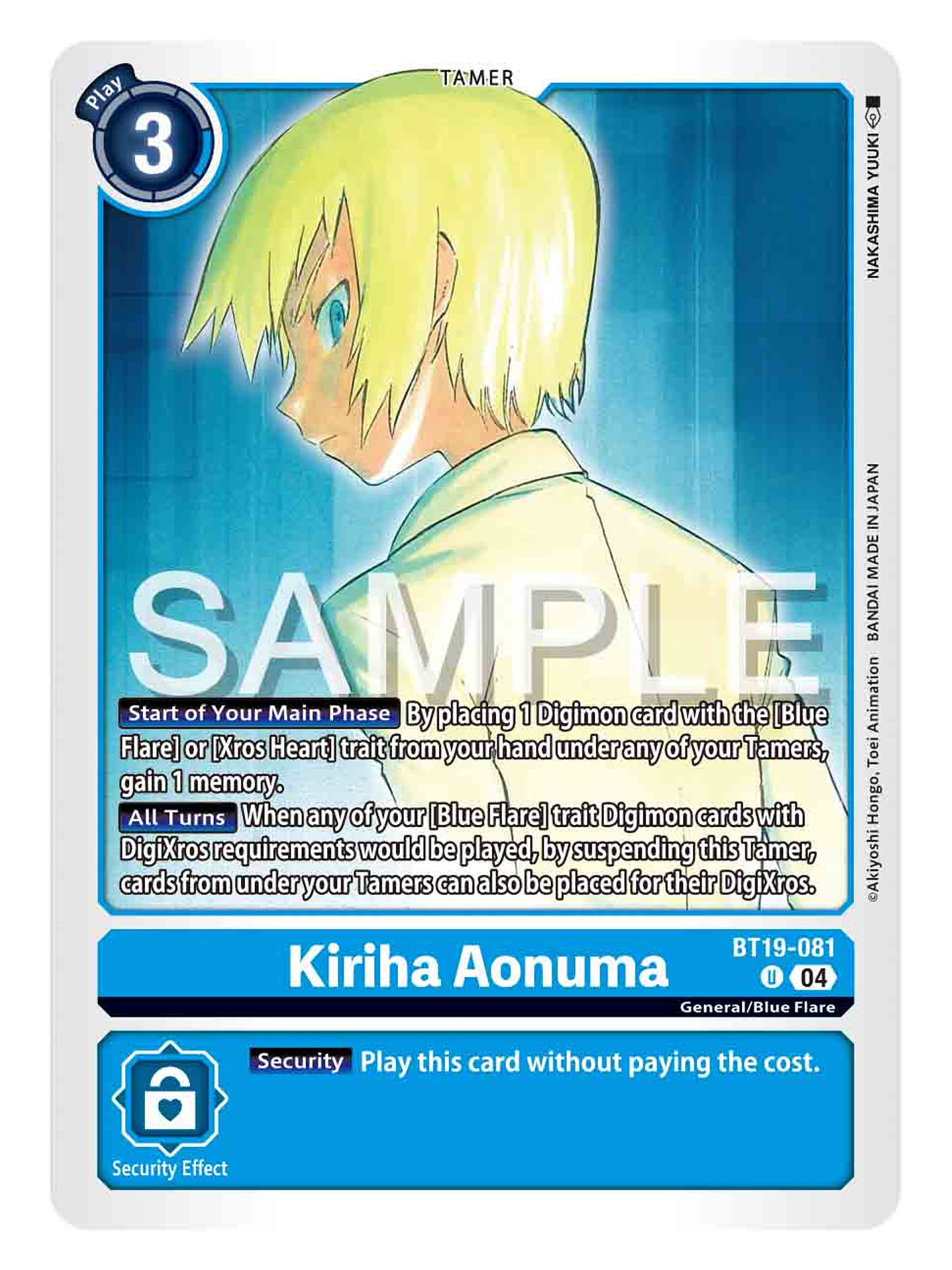 BT19-081 U Kiriha Aonuma 1