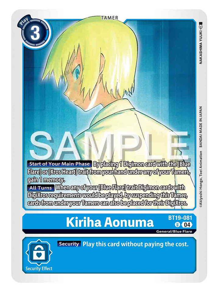 BT19-081 U Kiriha Aonuma 1