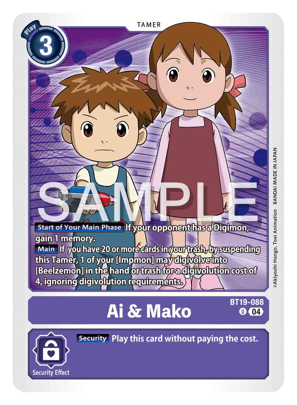 BT19-088 U Ai & Mako