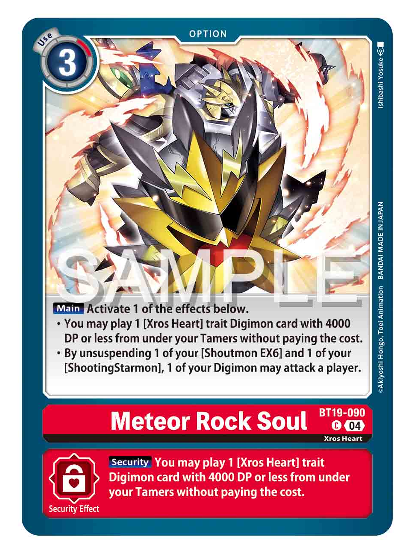 BT19-090 C Meteor Rock Soul 1