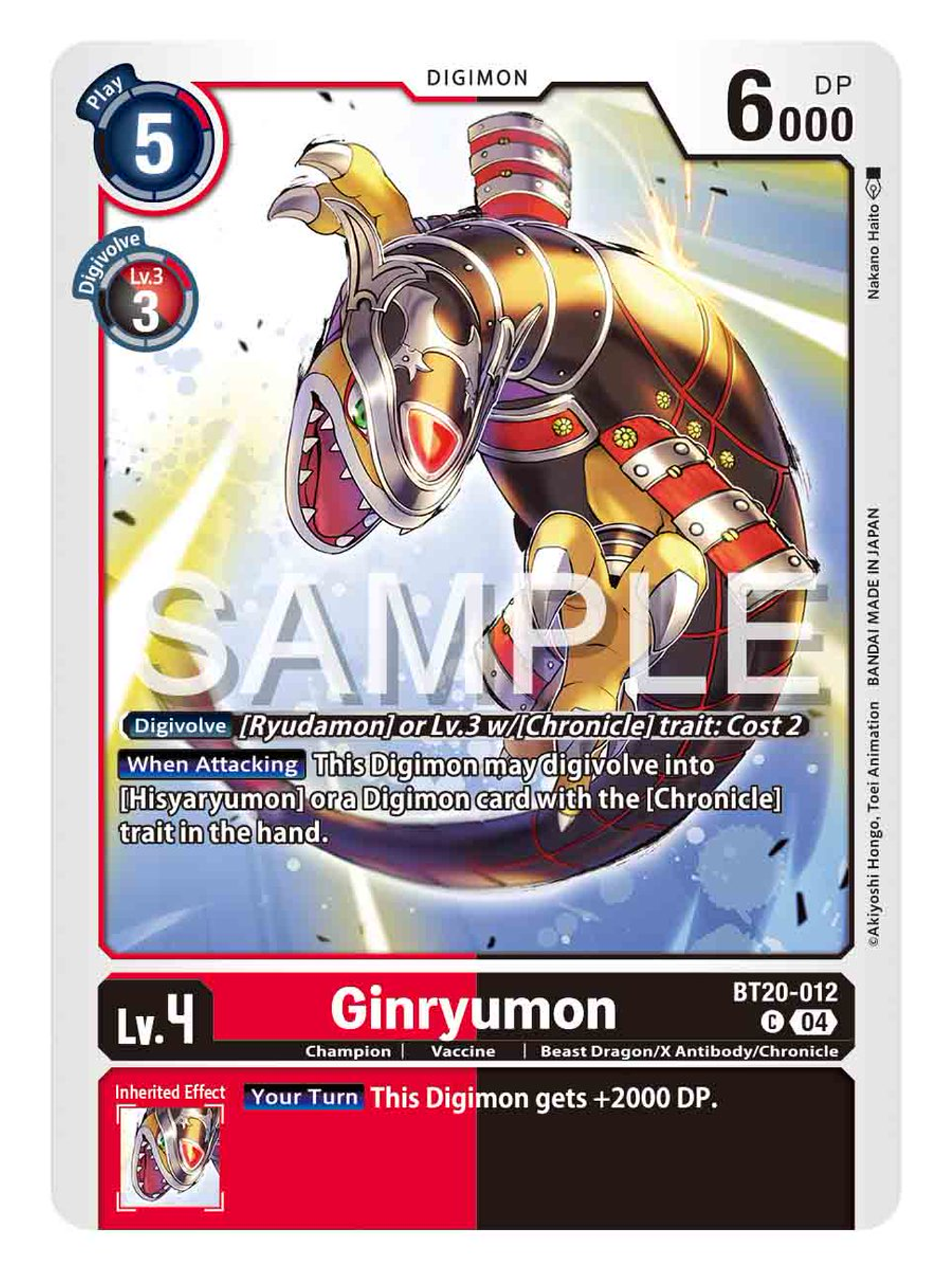 BT20-012 C Ginryumon 1