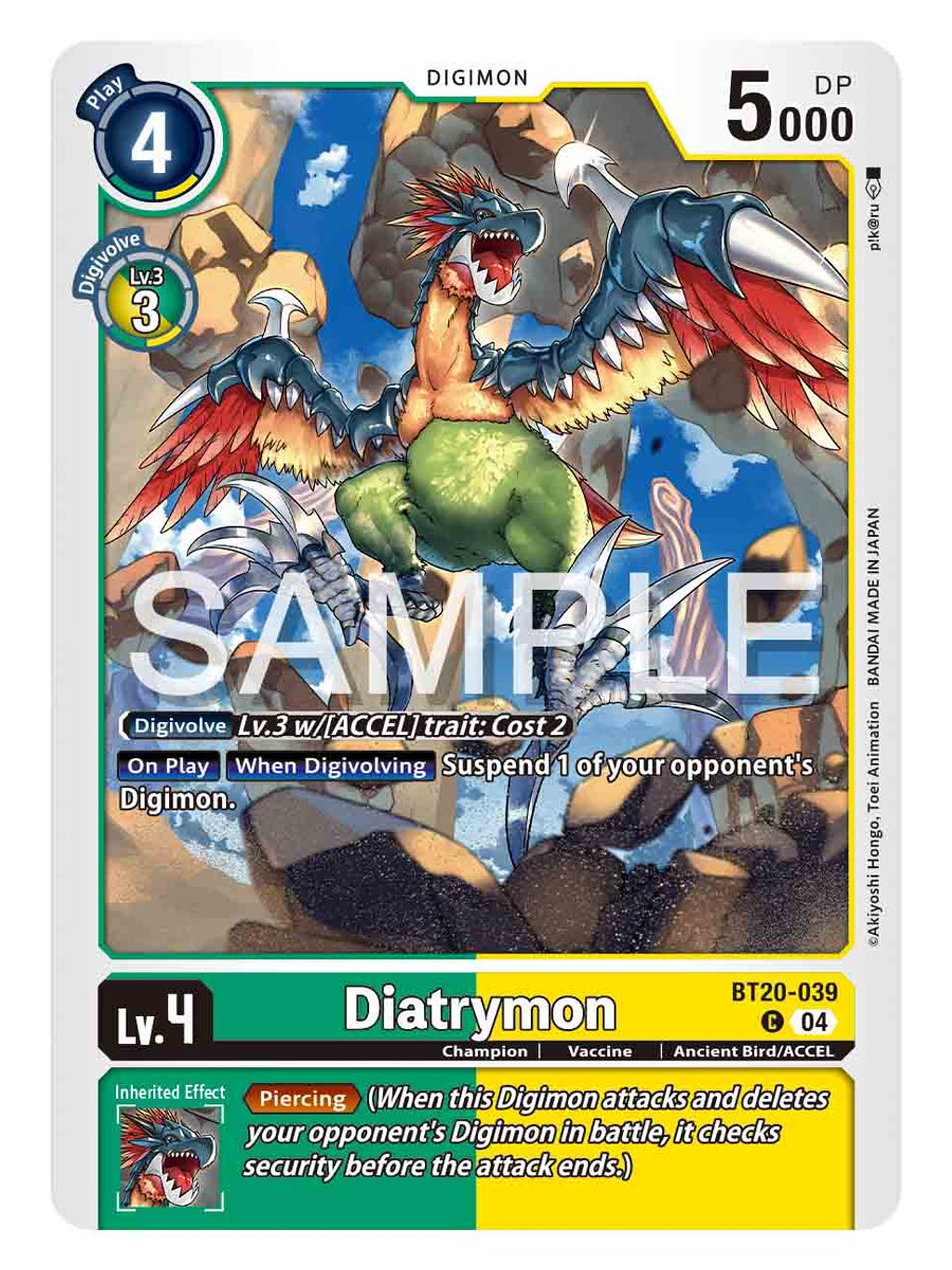 BT20-039 C Diatrymon 1