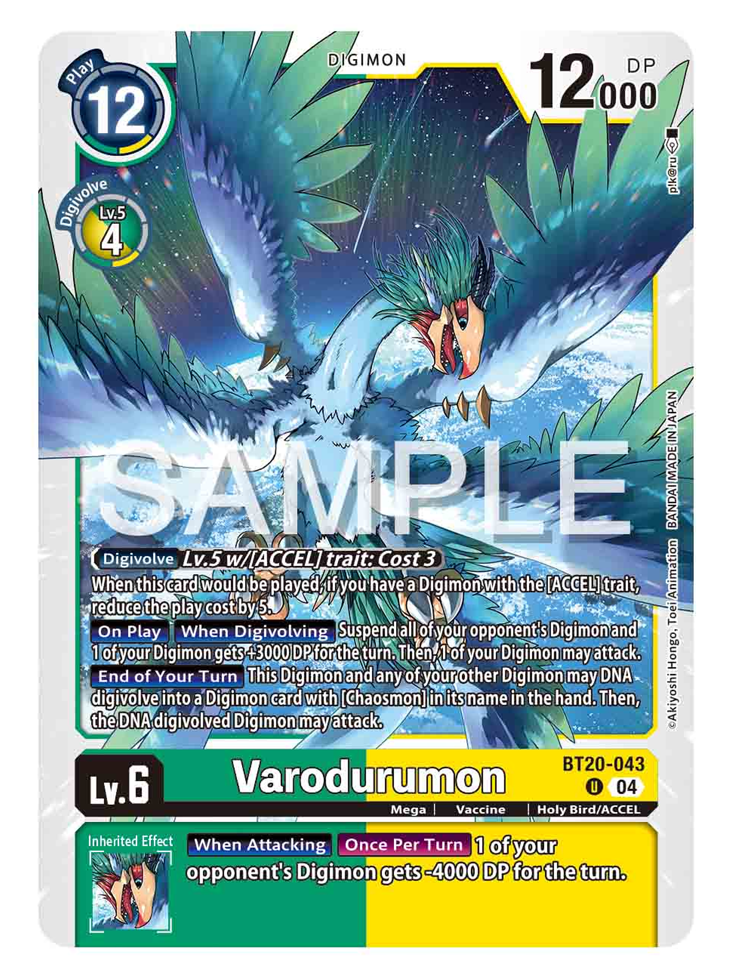 BT20-043 U Varodurumon 1