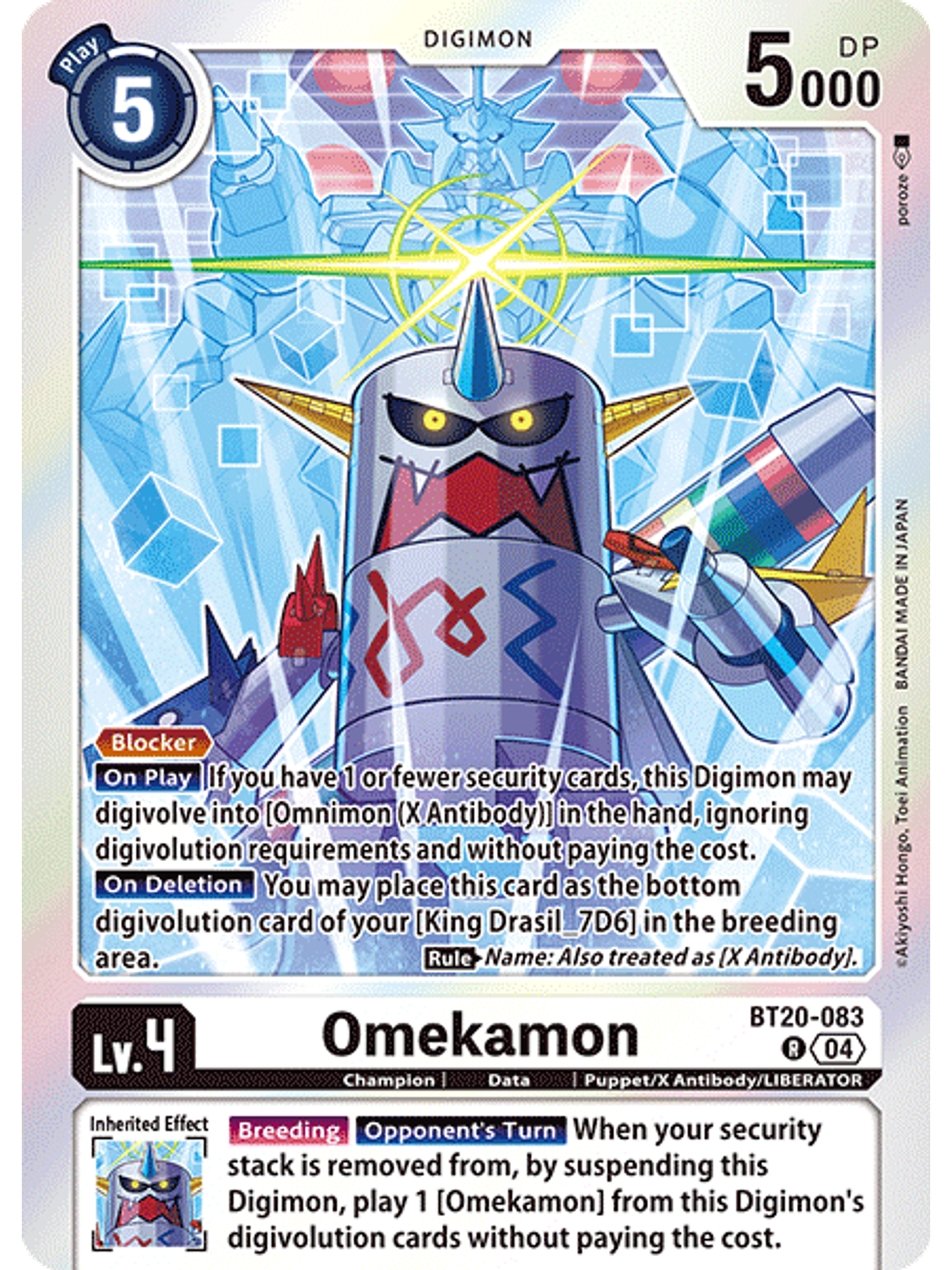 BT20-083 R Omekamon 1