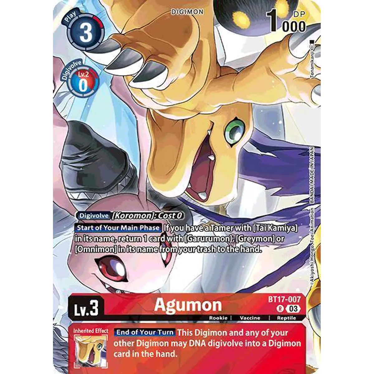 digimon card game omnimon binder set Digimon Card Game Omnimon Binder Set [PB-19] Pre-Order main image 1