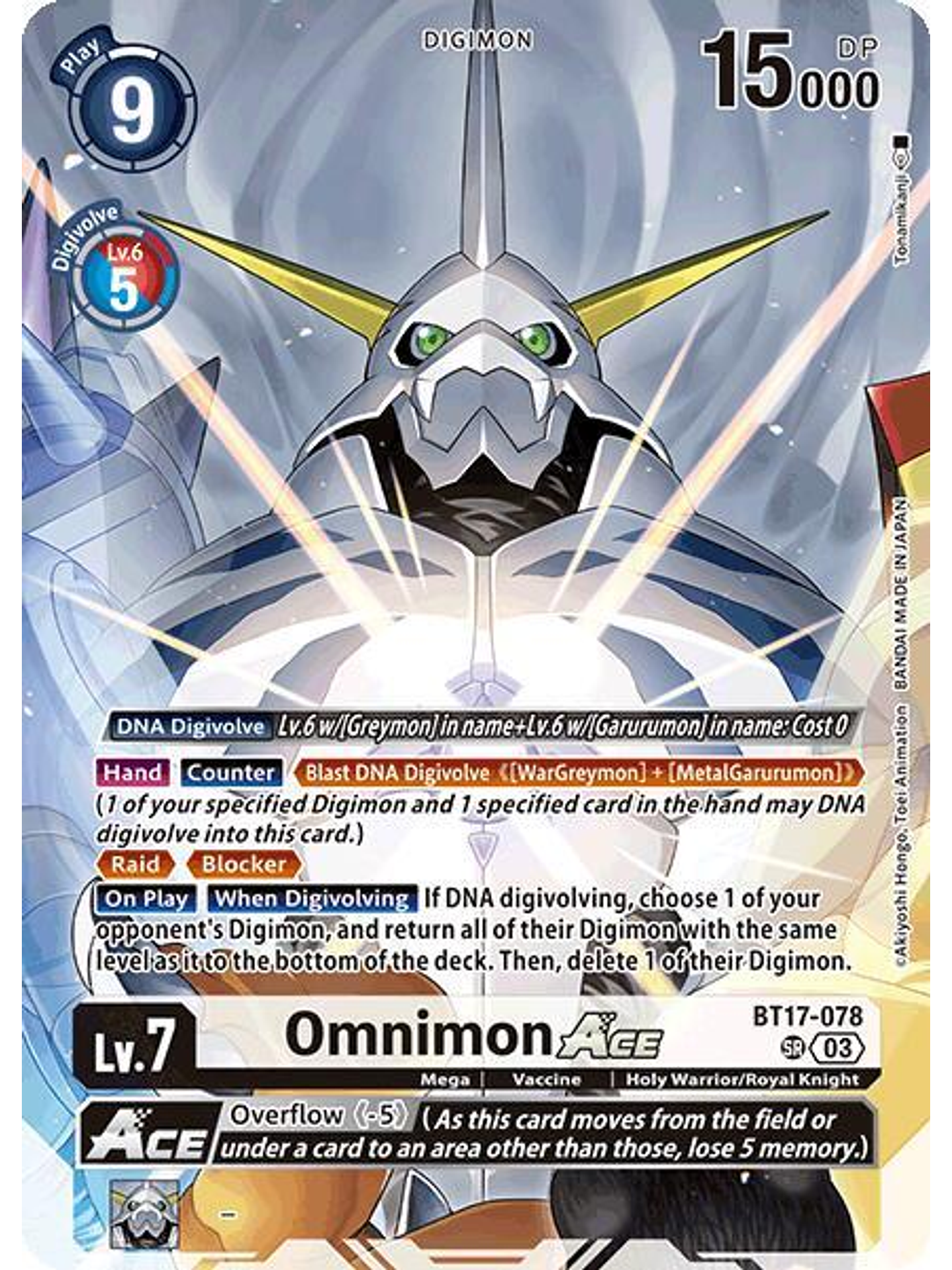BT17-078 (Alternate Art) Omnimon 1