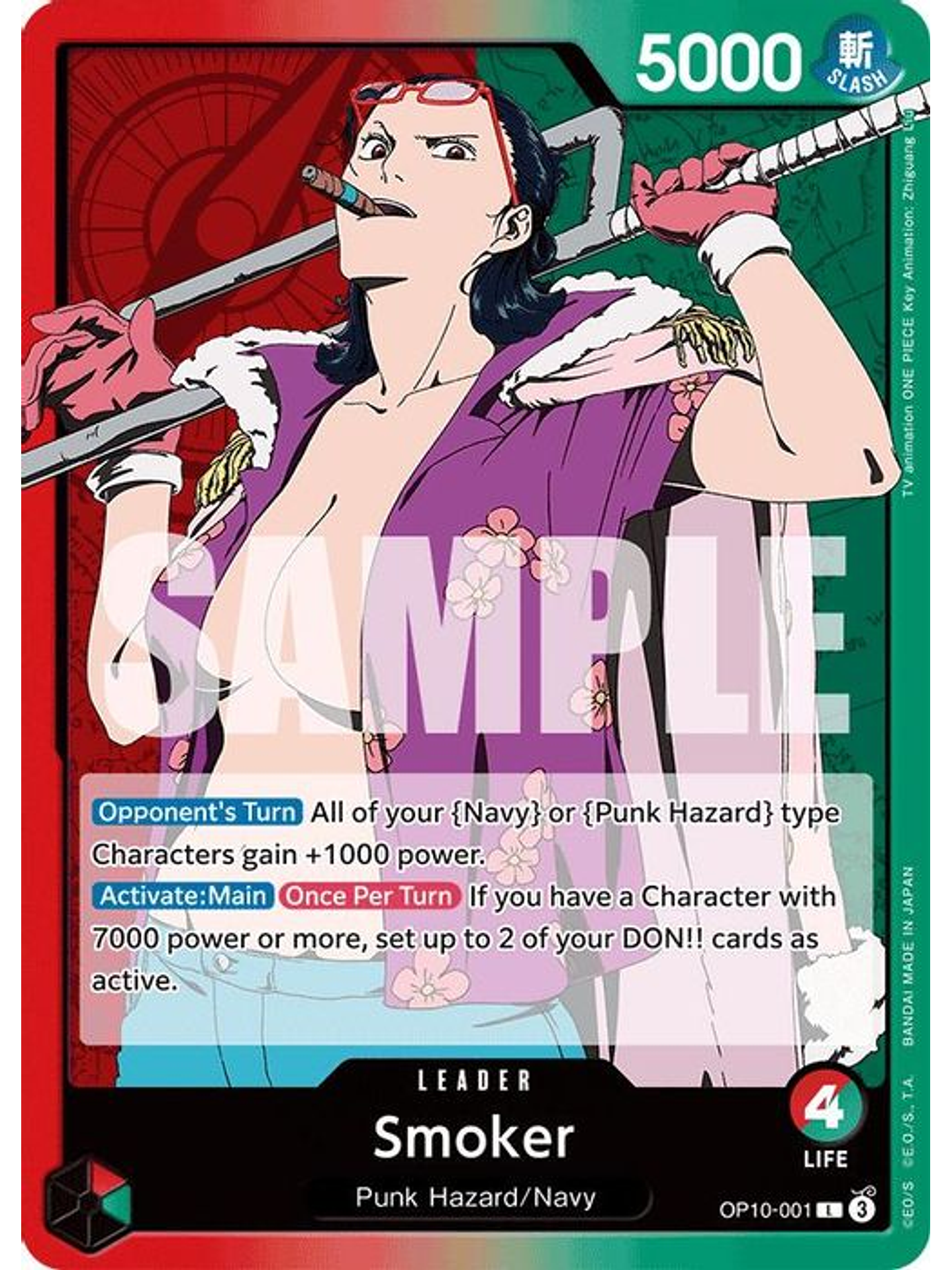 OP10-001 L Smoker (001) 1