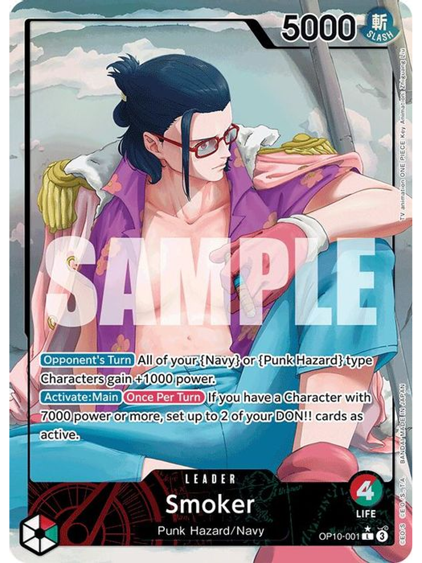 OP10-001 (Alternate Art) Smoker (001) 1