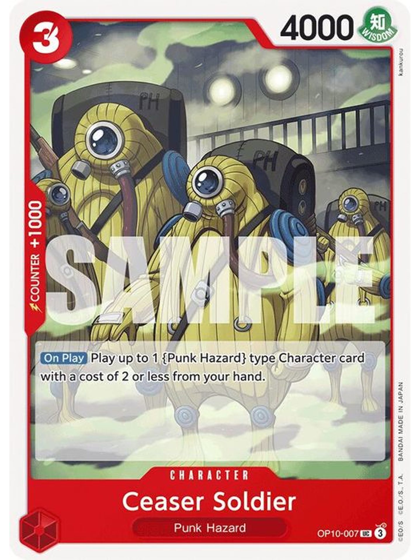 OP10-007 U Ceaser Soldier 1