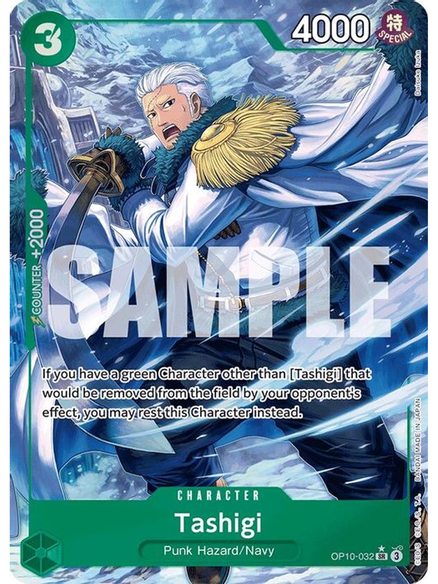 OP10-032 (Alternate Art) Tashigi 1