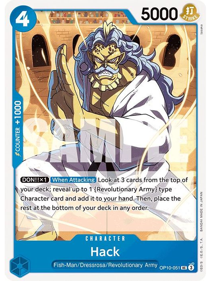 OP10-051 U Hack 1
