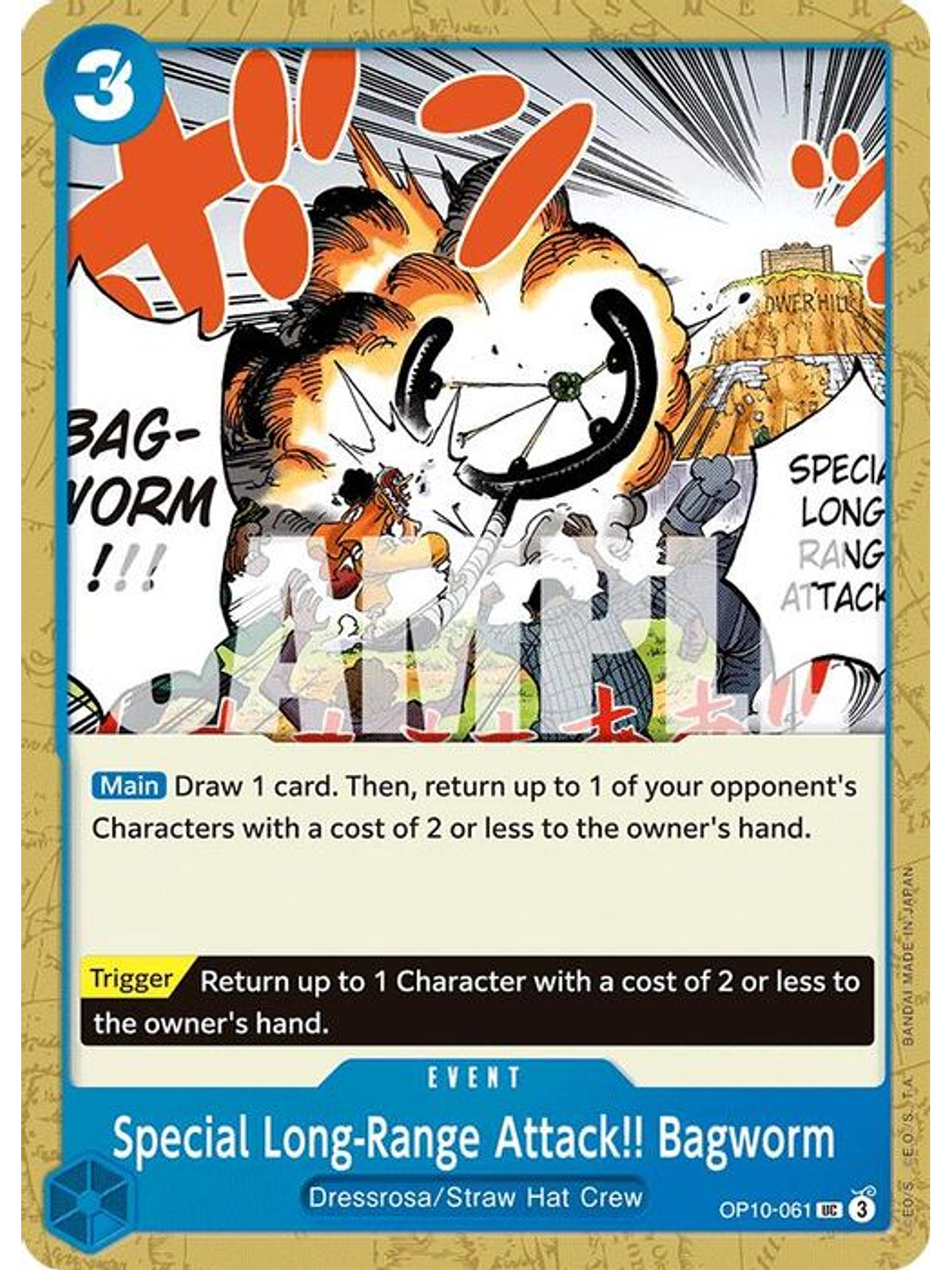 OP10-061 U Special Long-Range Attack!! Bagworm 1