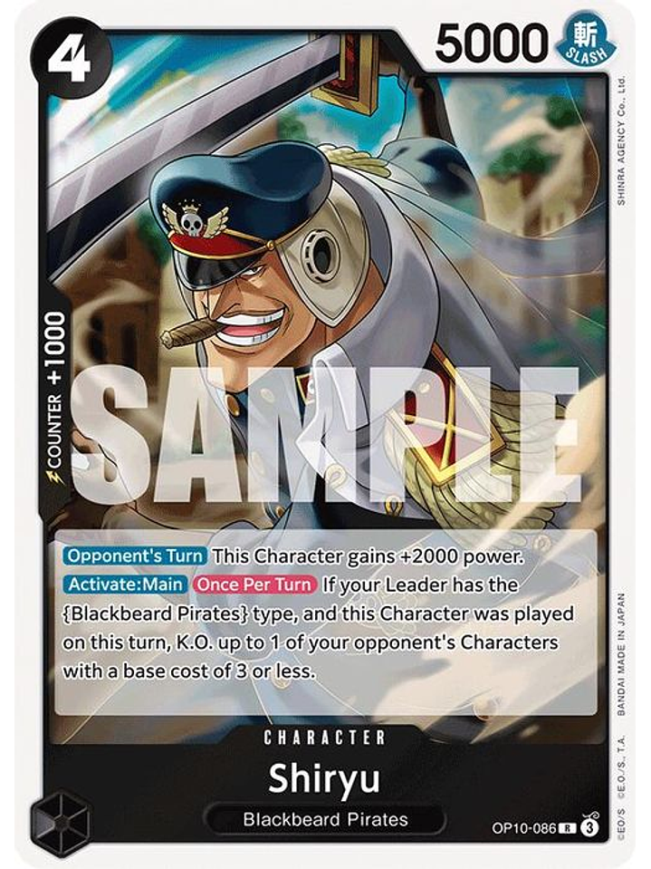 OP10-086 R Shiryu 1