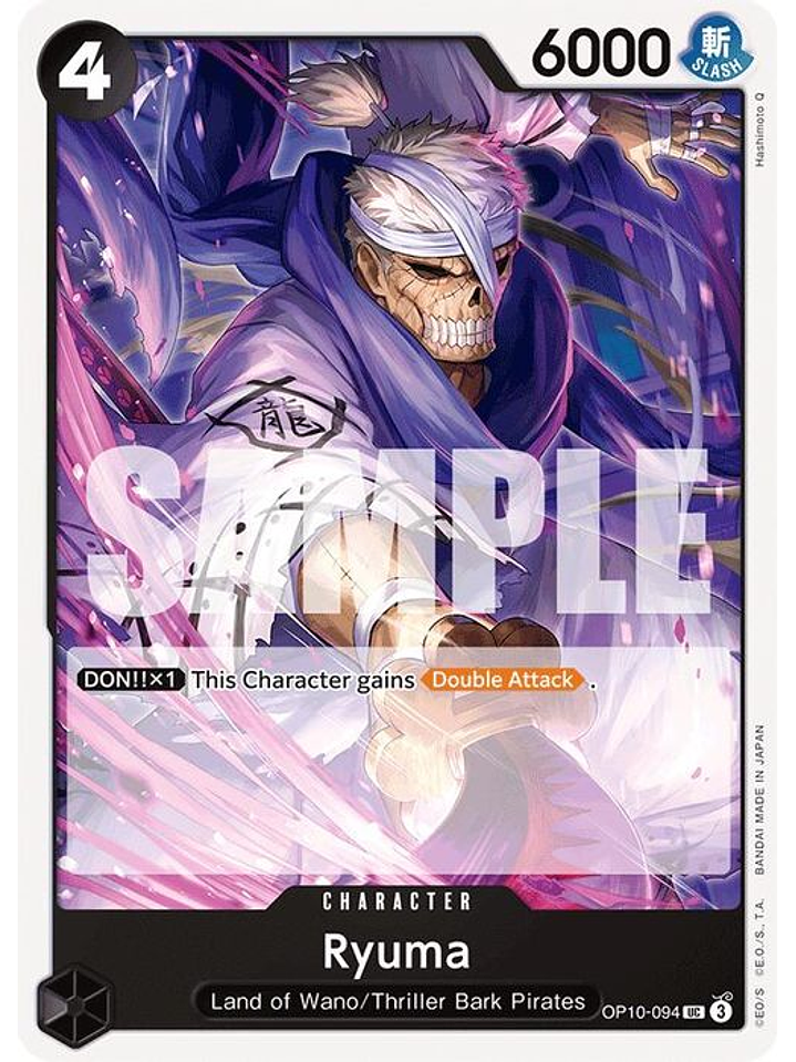 OP10-094 U Ryuma 1
