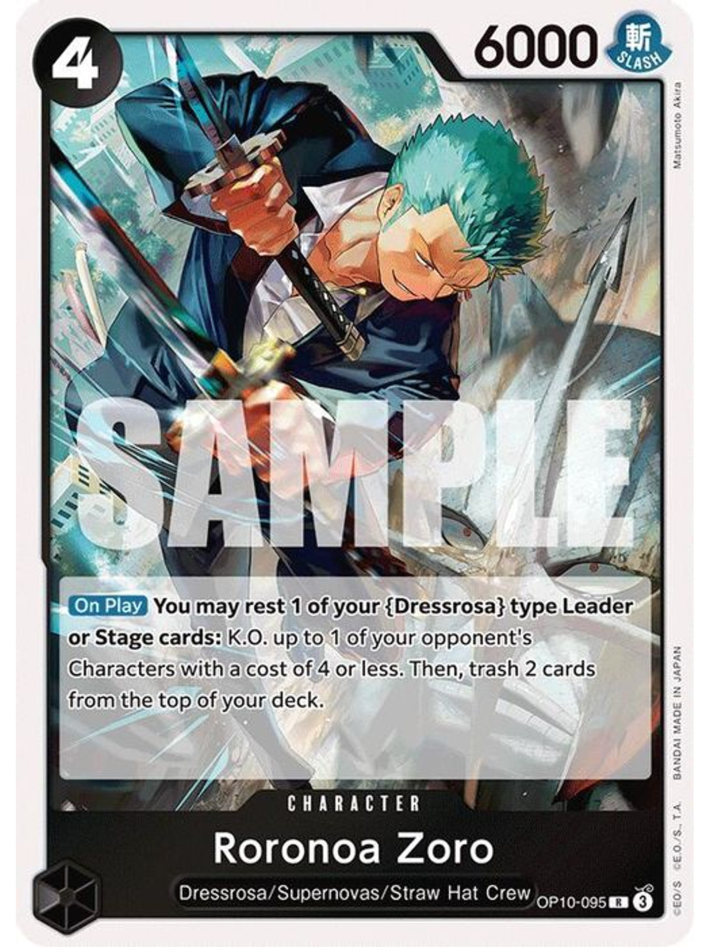 OP10-095 R Roronoa Zoro (095) 1