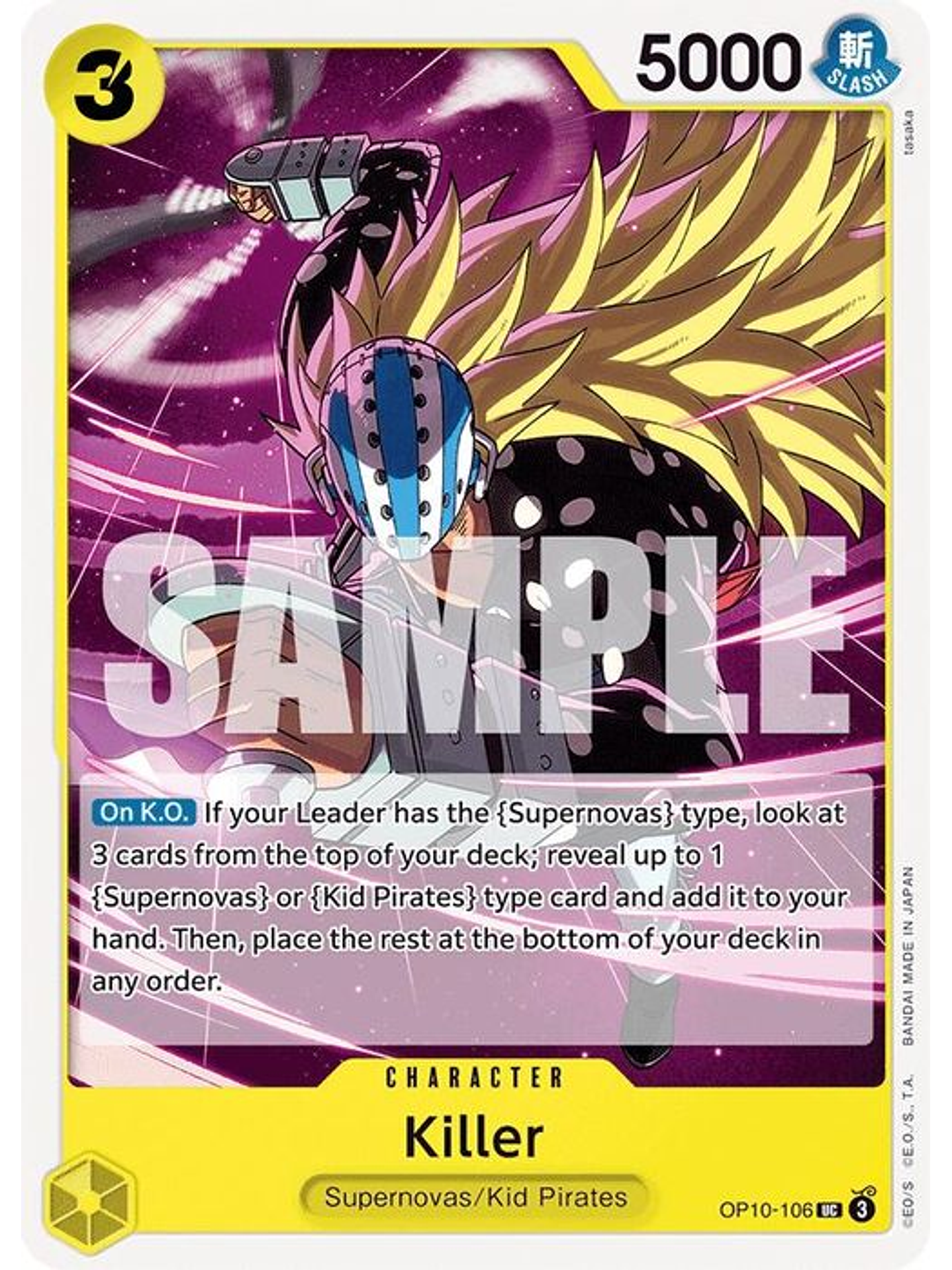 OP10-106 U Killer 1