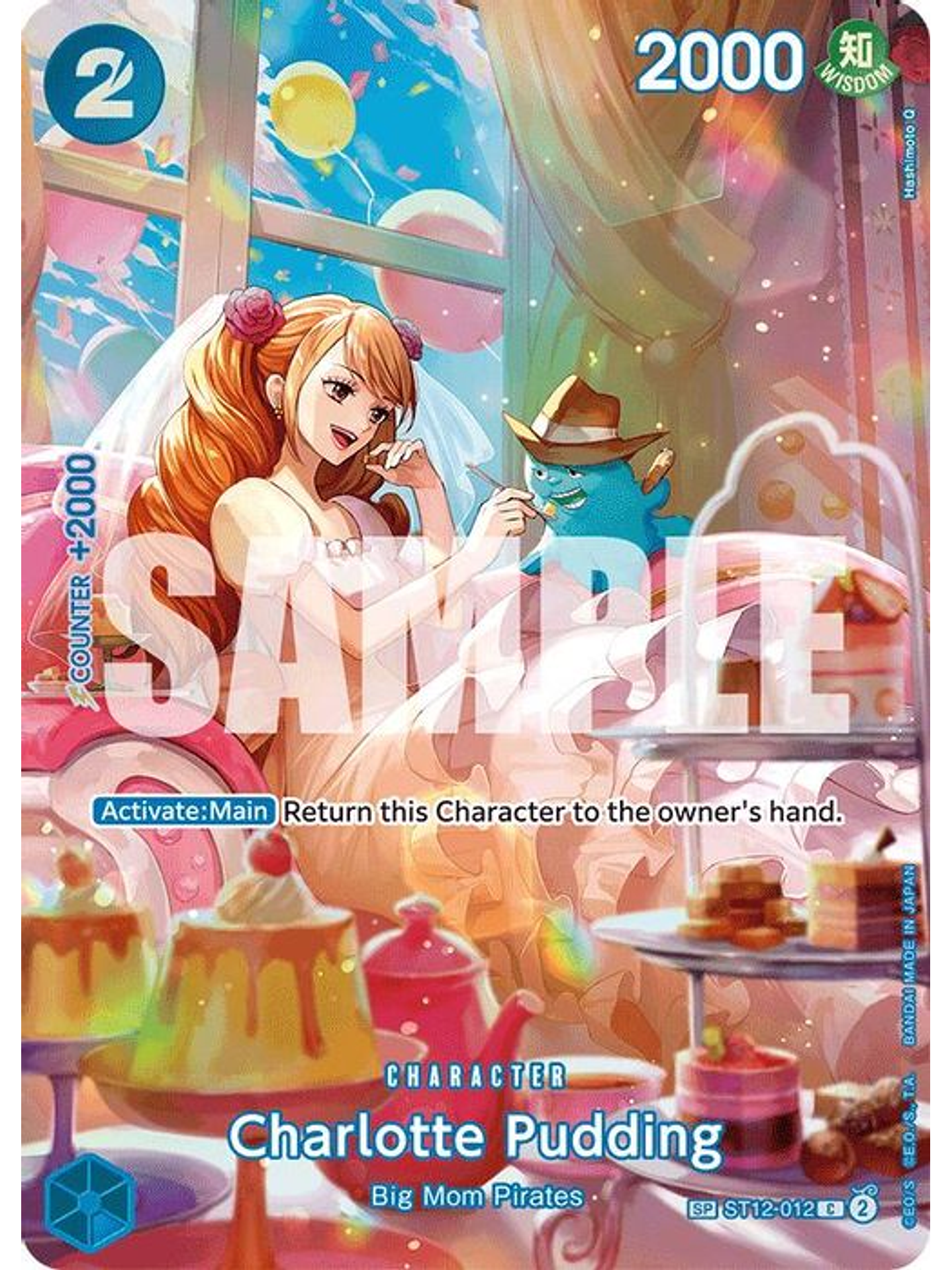 ST12-012 (Alternate Art) Charlotte Pudding (SP) 1