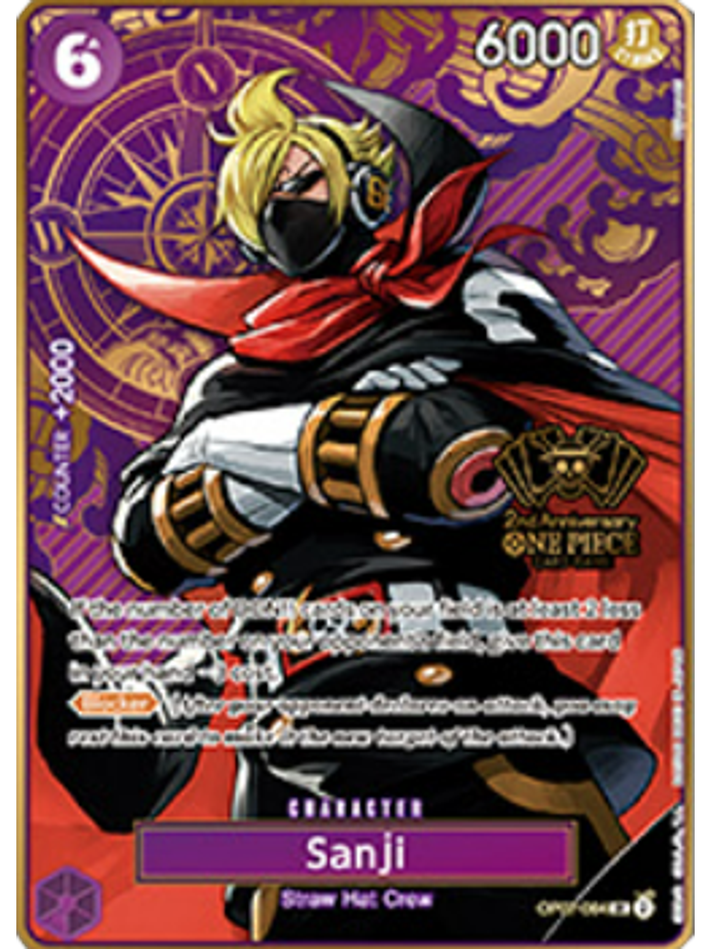 OP07-064 (Alternate Art) Sanji 1