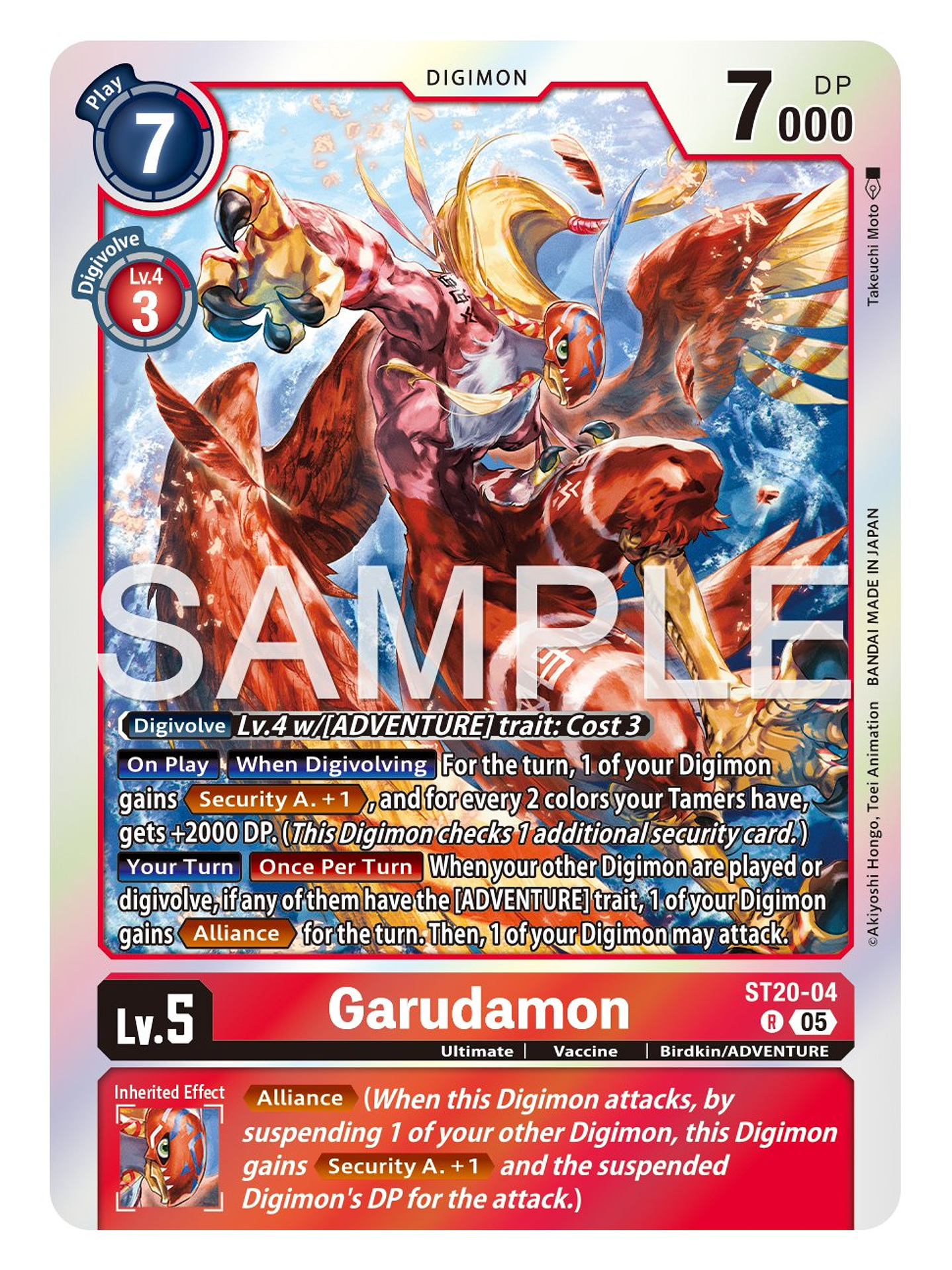 ST20-04 R Garudamon 1