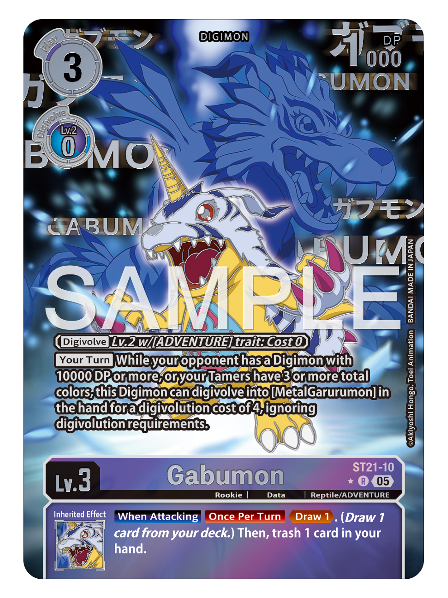 ST21-10 (Alternate Art) Gabumon (Rare Pull) 1