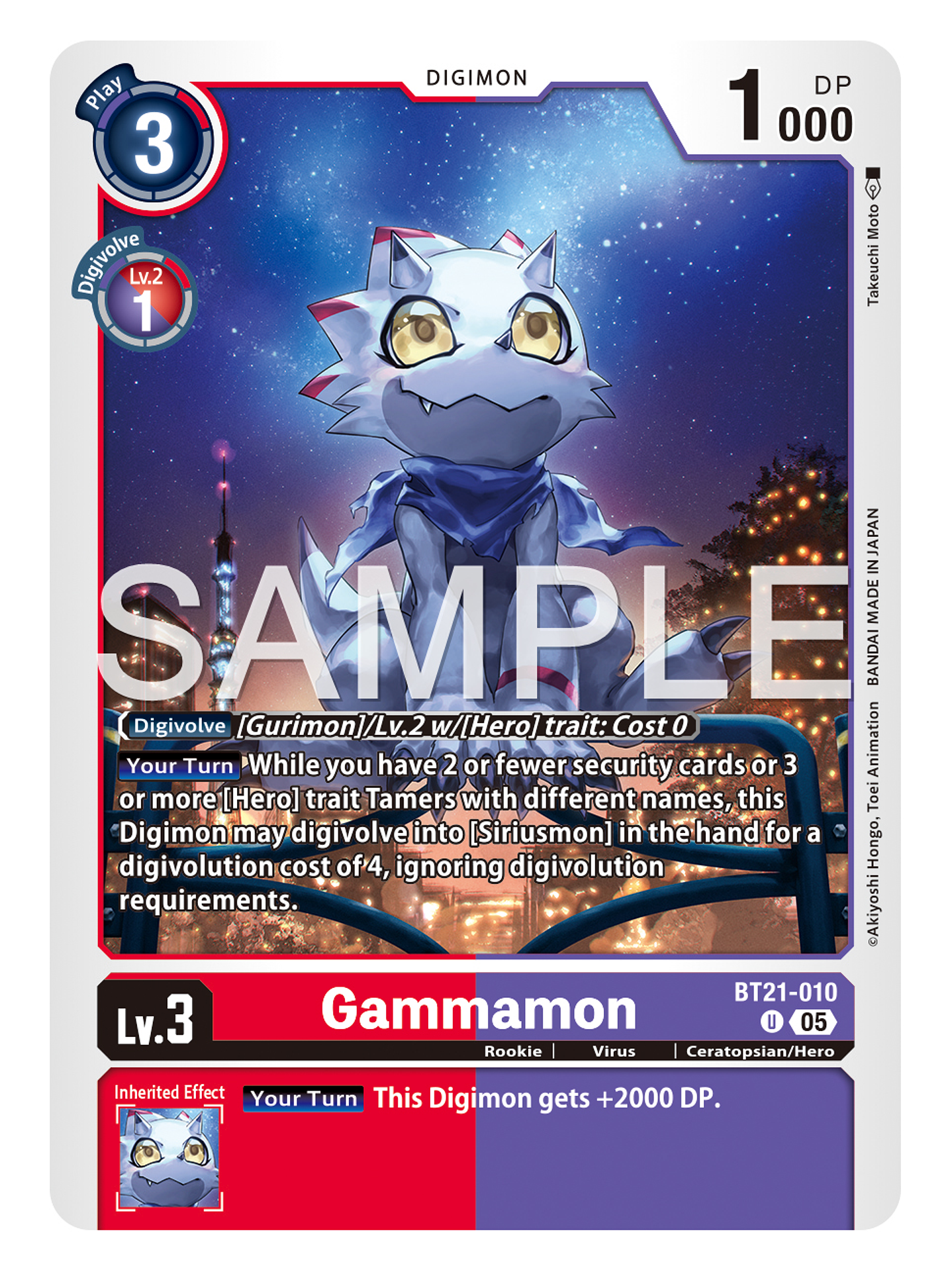 BT21-010 U Gammamon 1